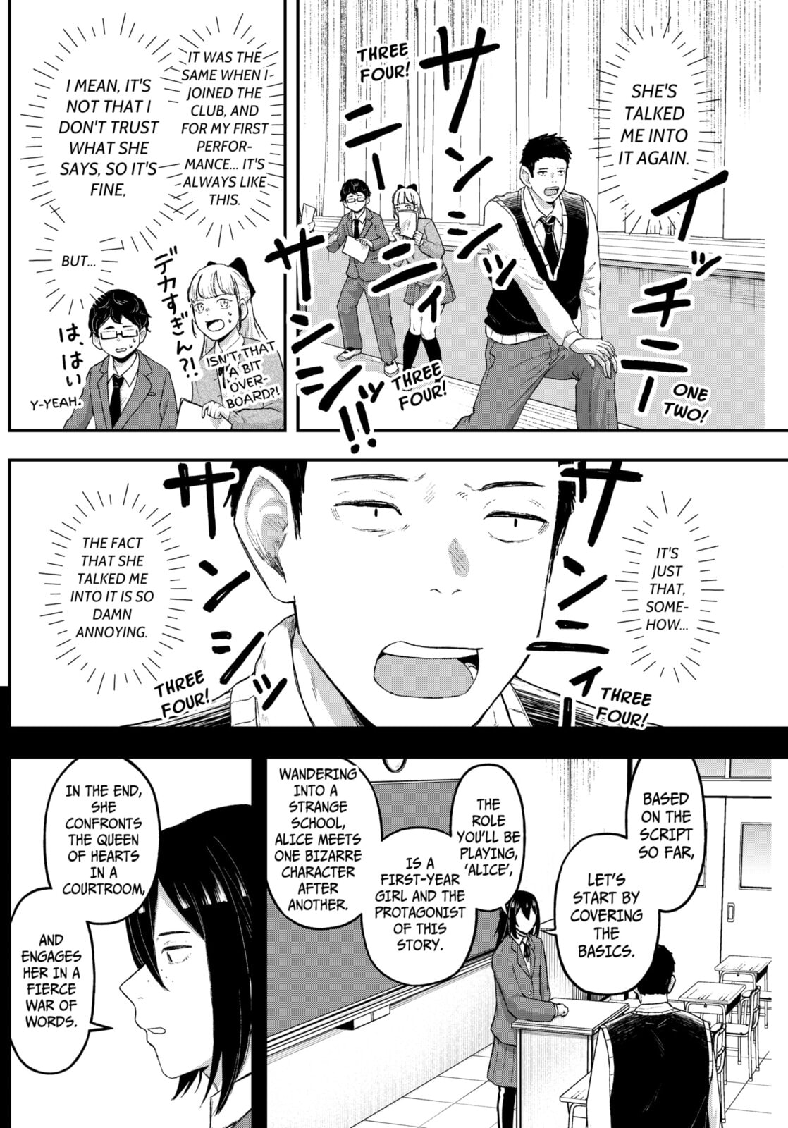 Acting Out Chapter 16 page 6 - 
