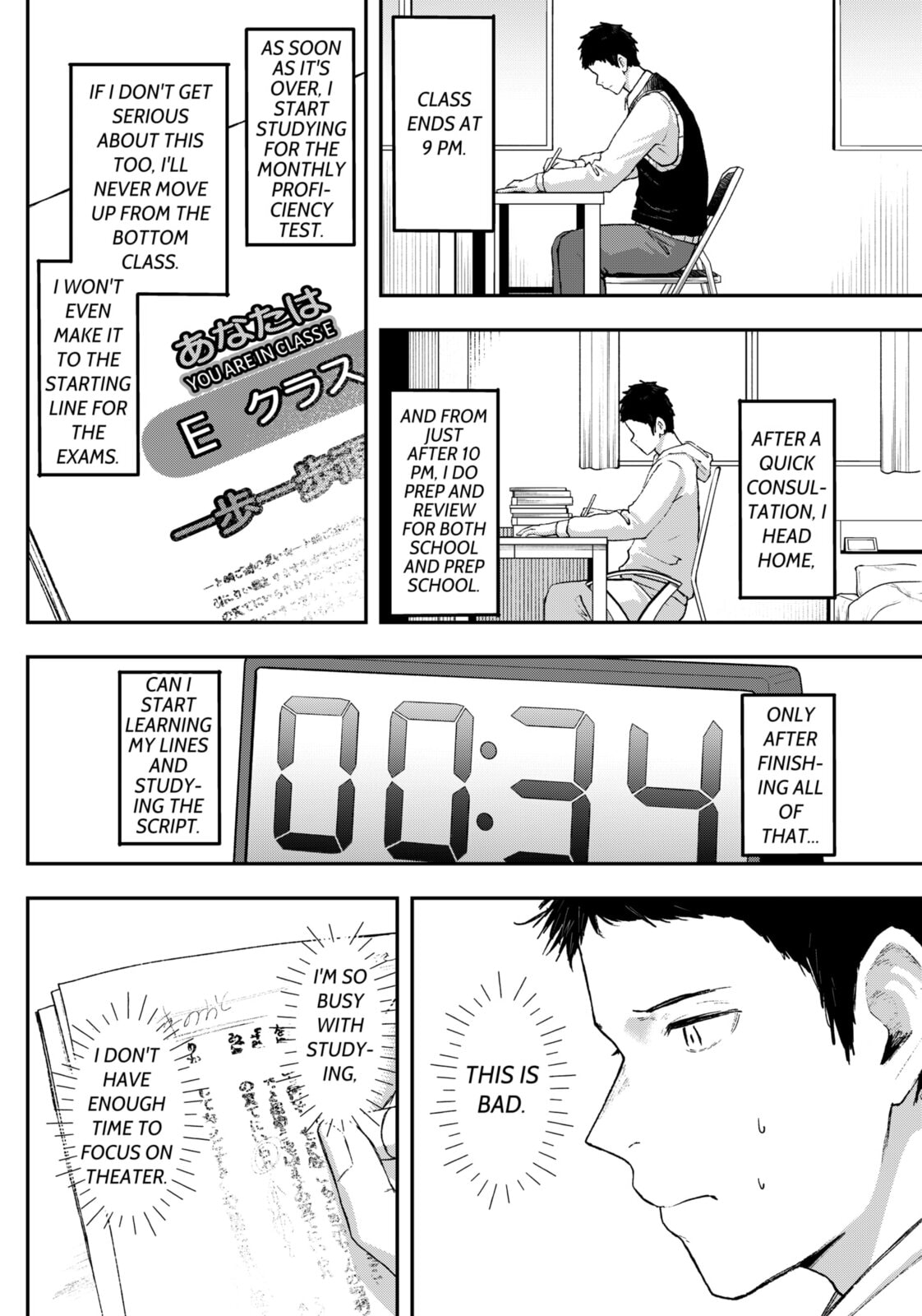Acting Out Chapter 17 page 14 - 