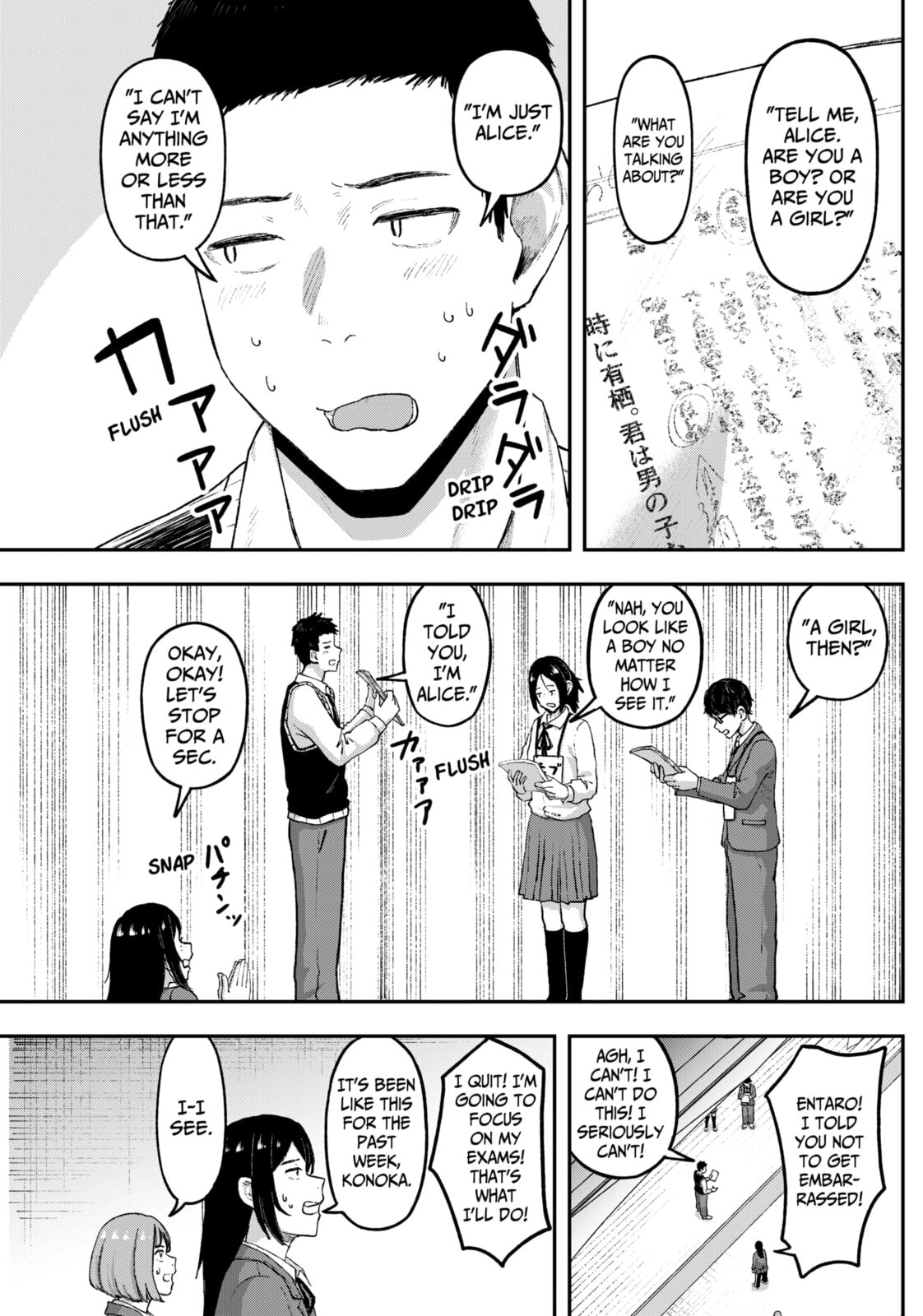 Acting Out Chapter 17 page 5 - 