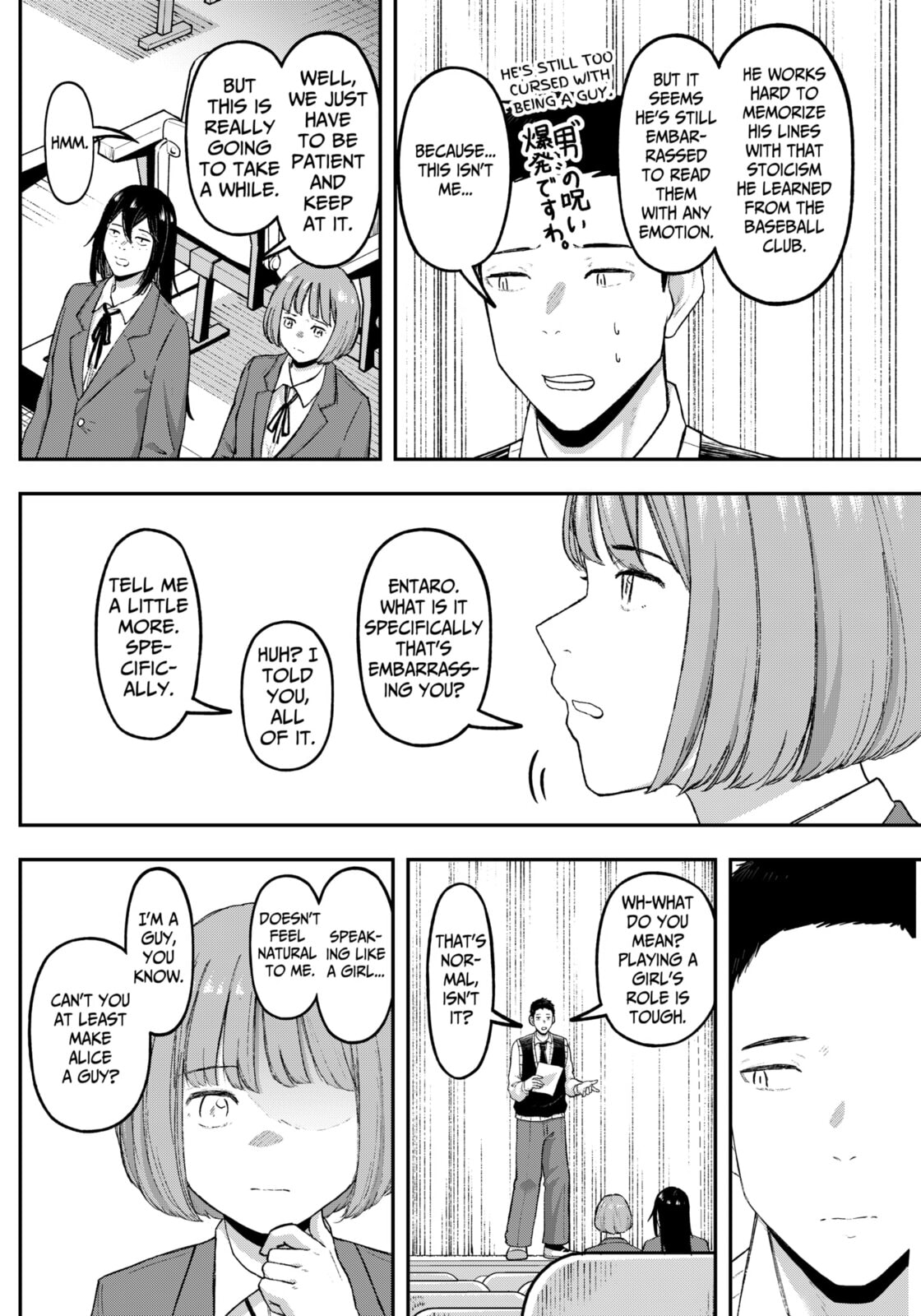 Acting Out Chapter 17 page 6 - 
