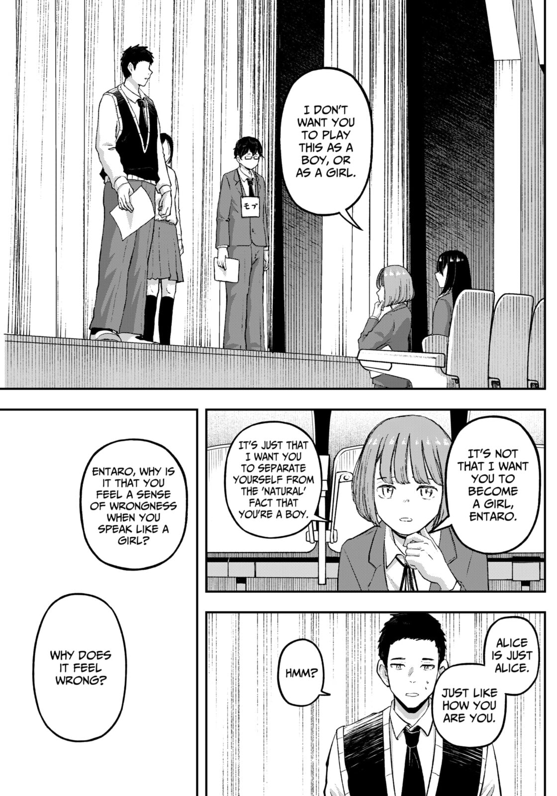 Acting Out Chapter 17 page 7 - 