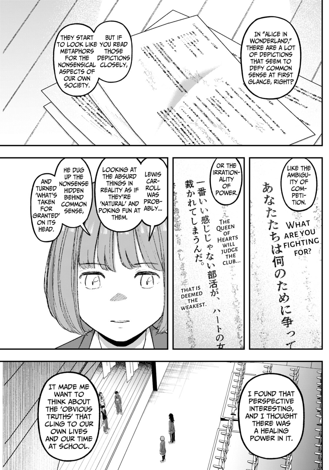 Acting Out Chapter 17 page 9 - 
