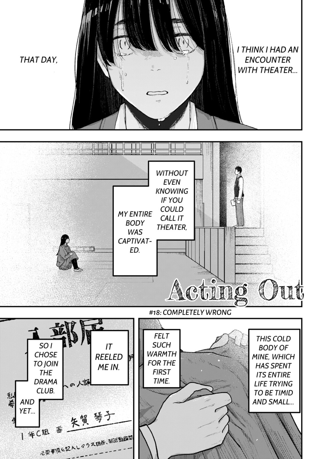 Acting Out Chapter 18 page 1 - 