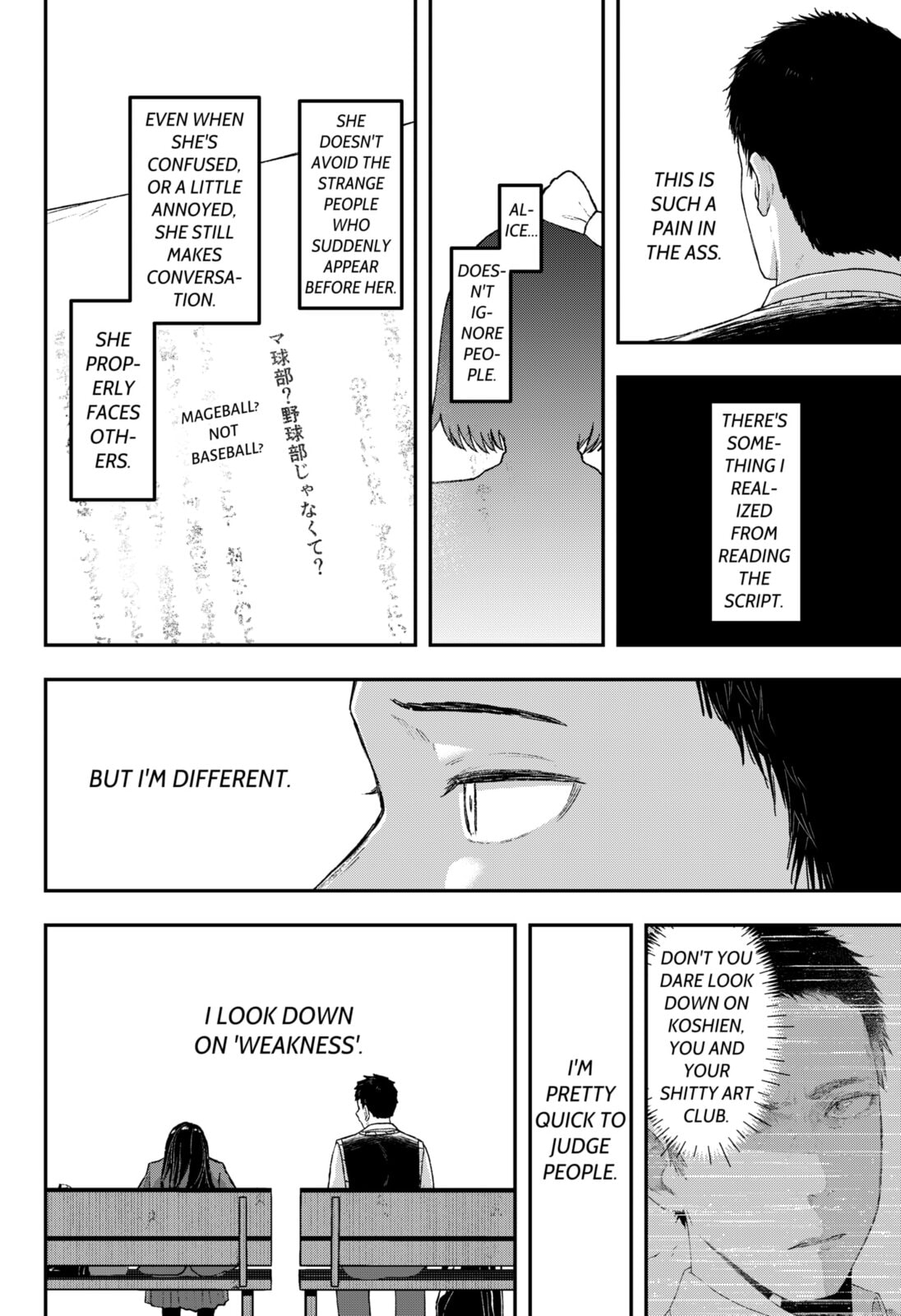 Acting Out Chapter 18 page 14 - 