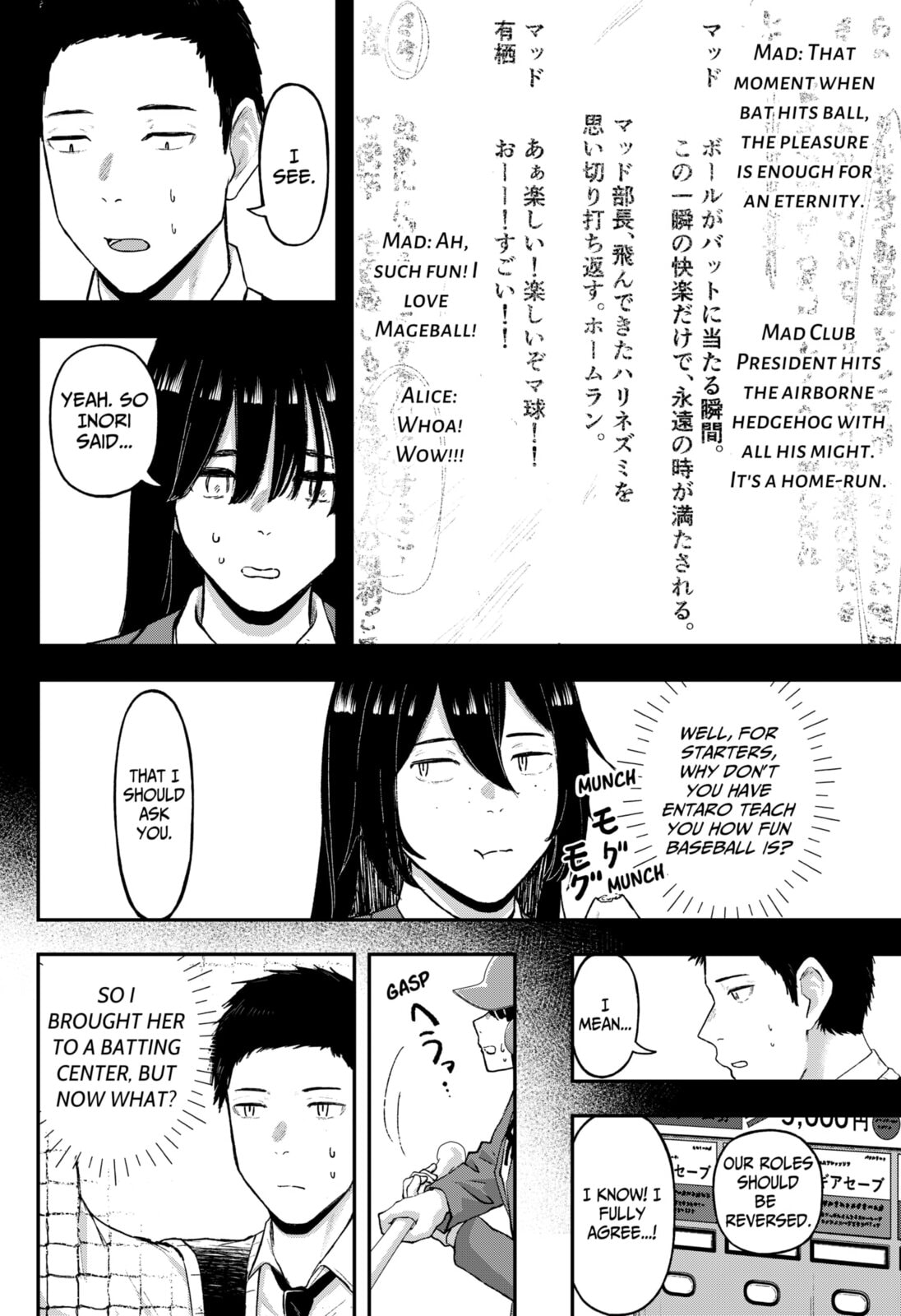 Acting Out Chapter 18 page 6 - 