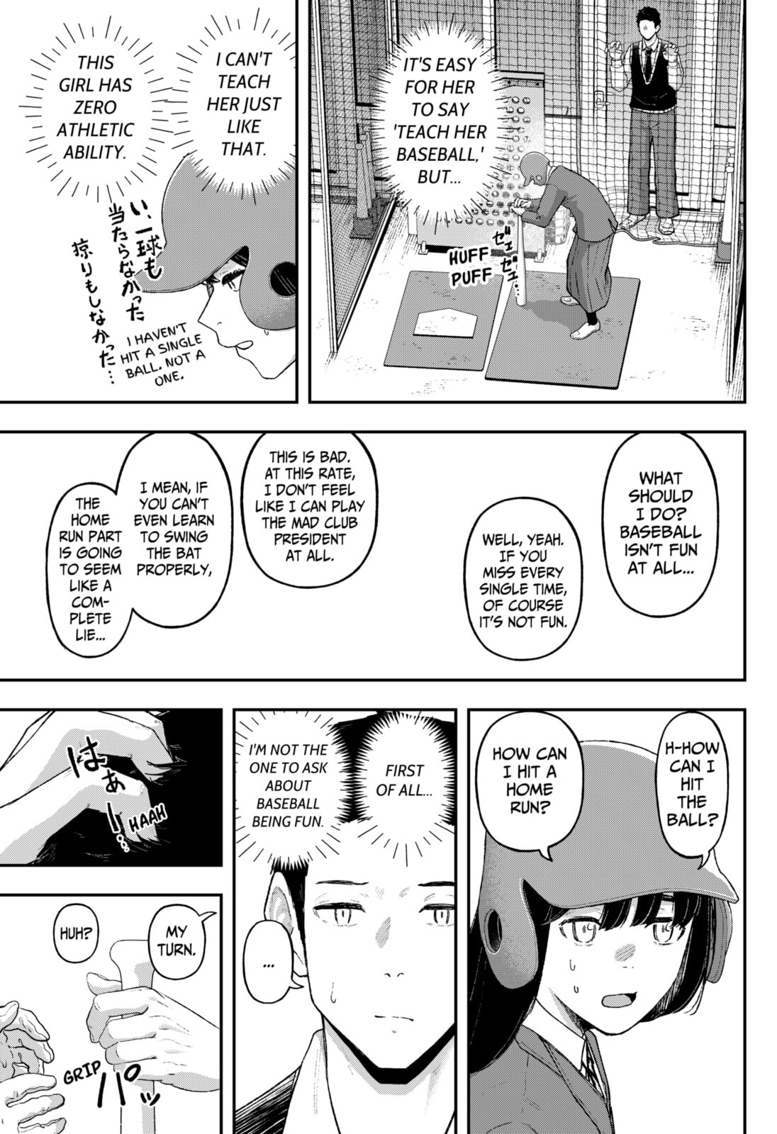 Acting Out Chapter 18 page 7 - 