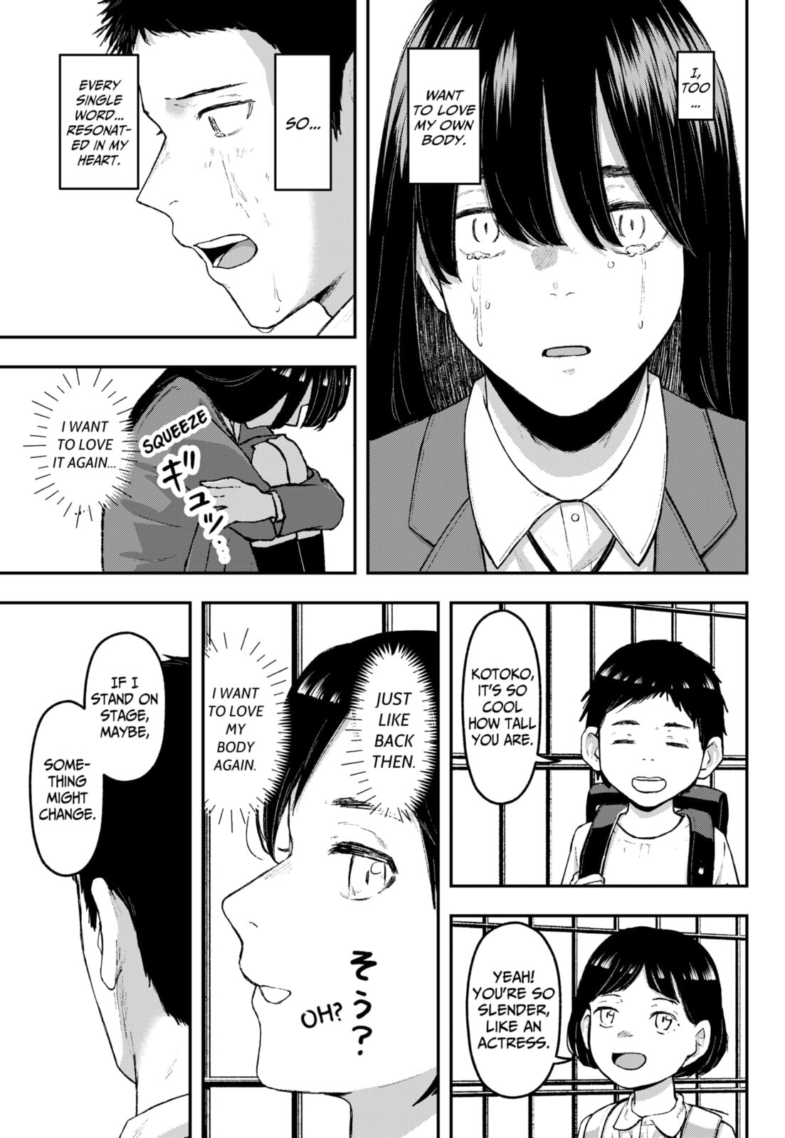 Acting Out Chapter 19 page 11 - 