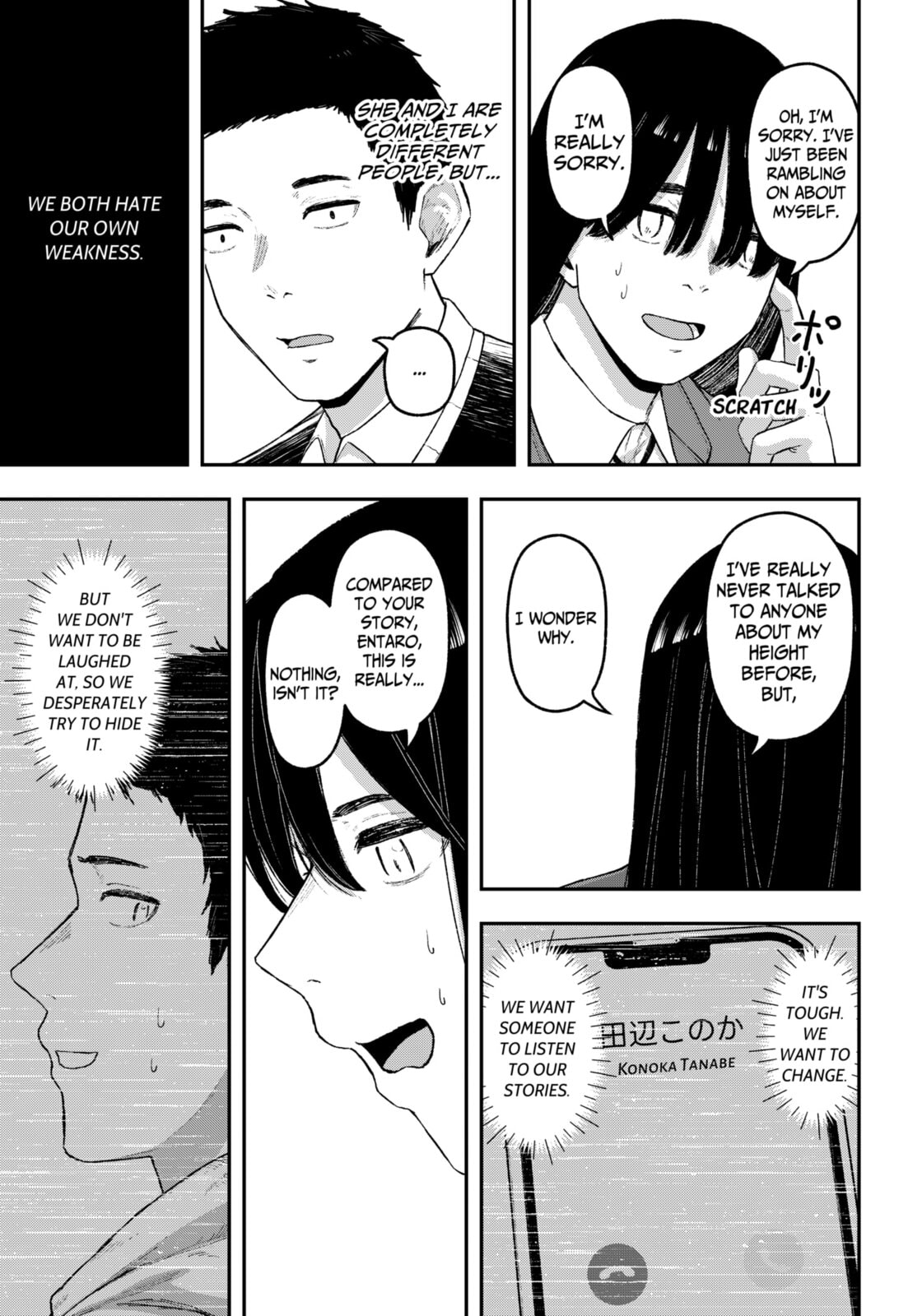 Acting Out Chapter 19 page 15 - 