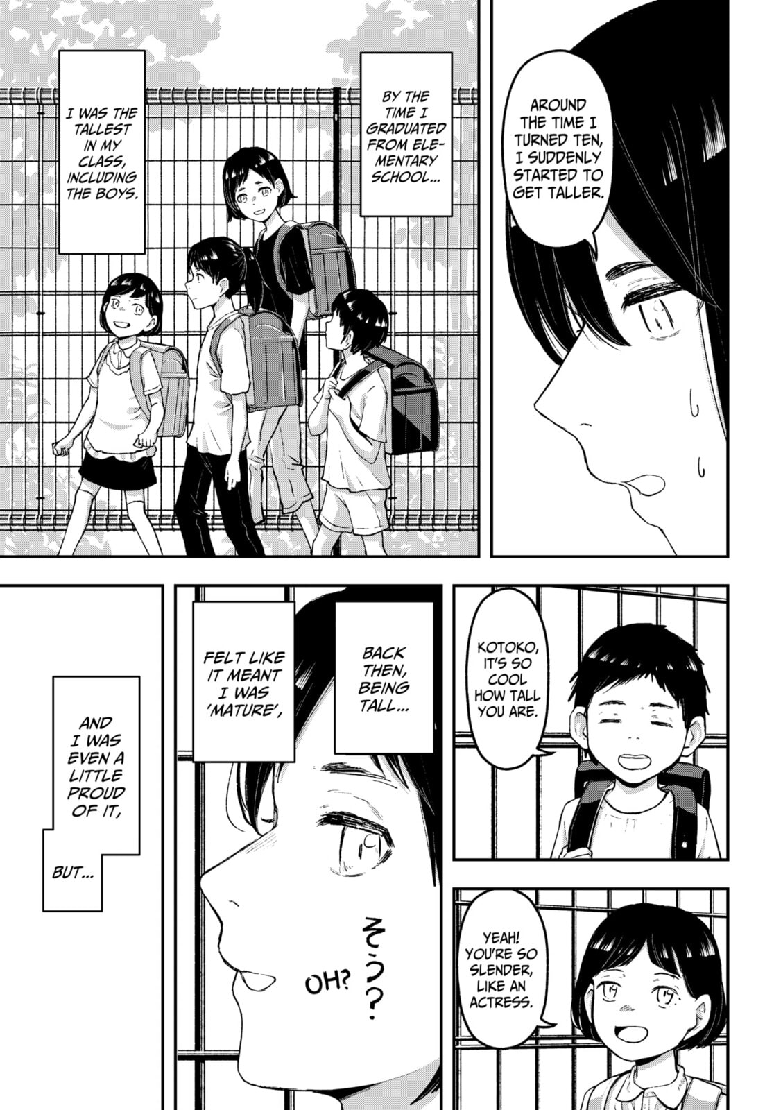 Acting Out Chapter 19 page 3 - 