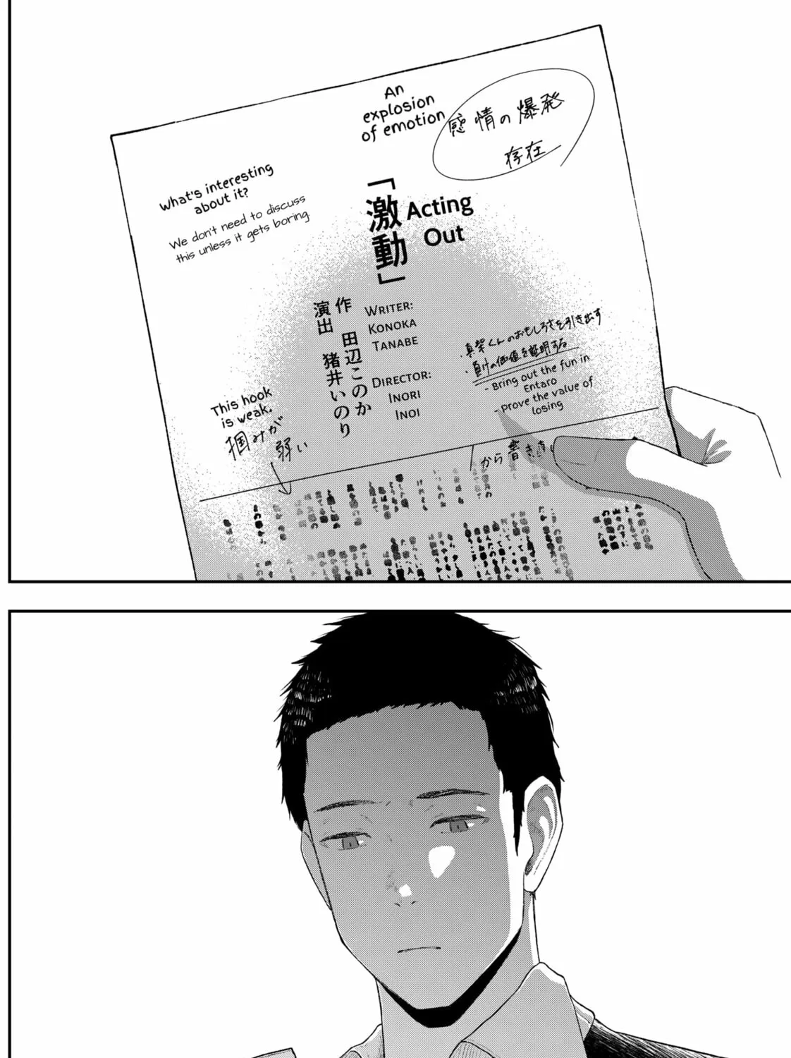 Acting Out Chapter 2 page 19 - 
