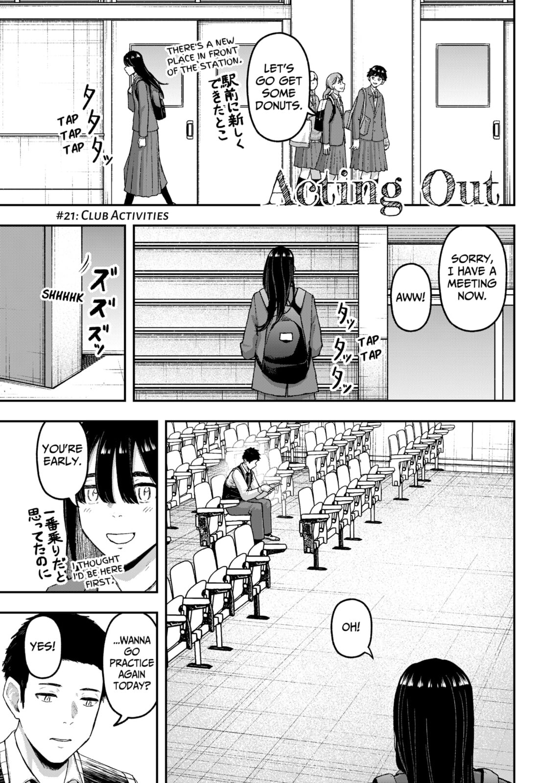 Acting Out Chapter 21 page 1 - 