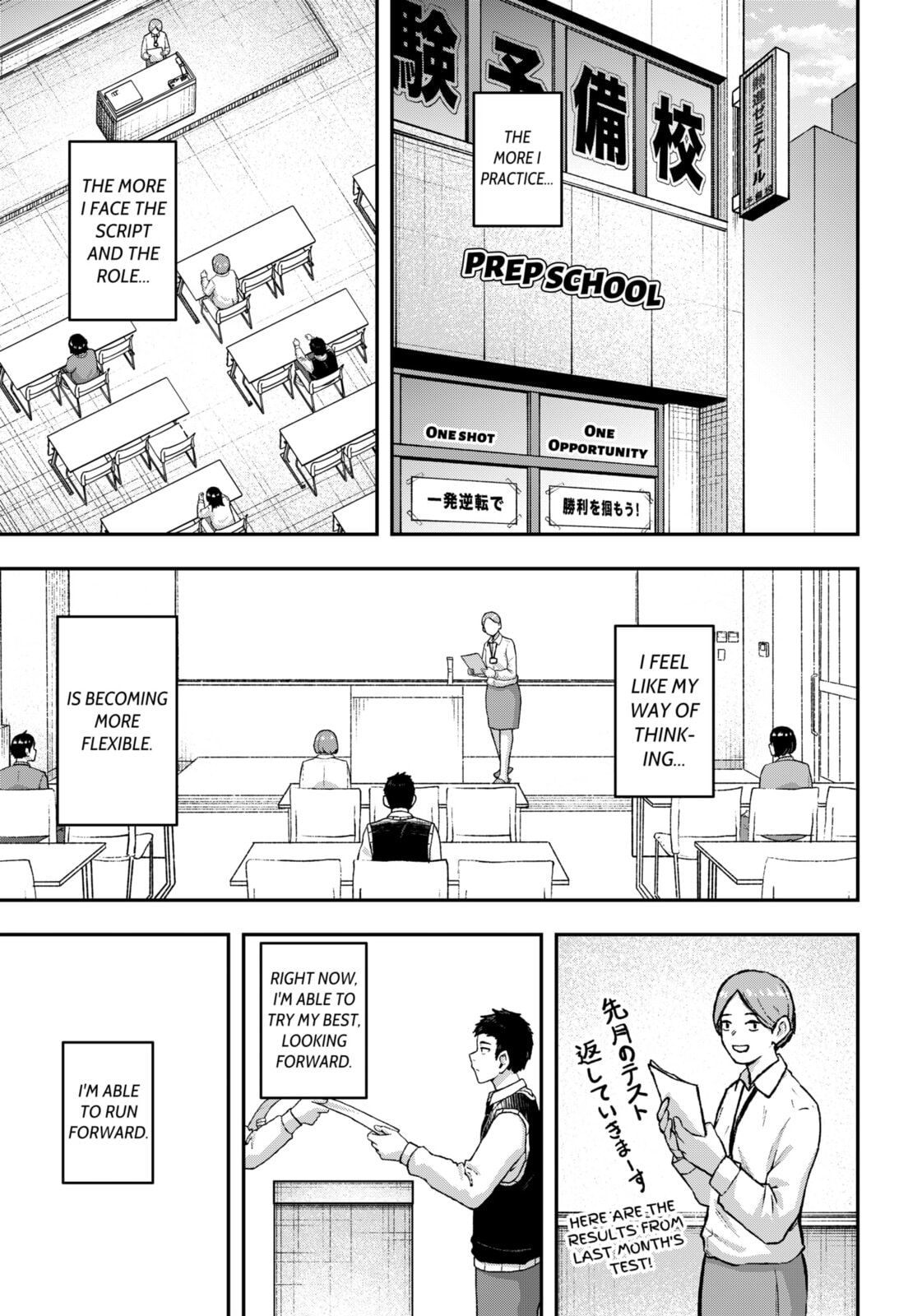 Acting Out Chapter 21 page 13 - 