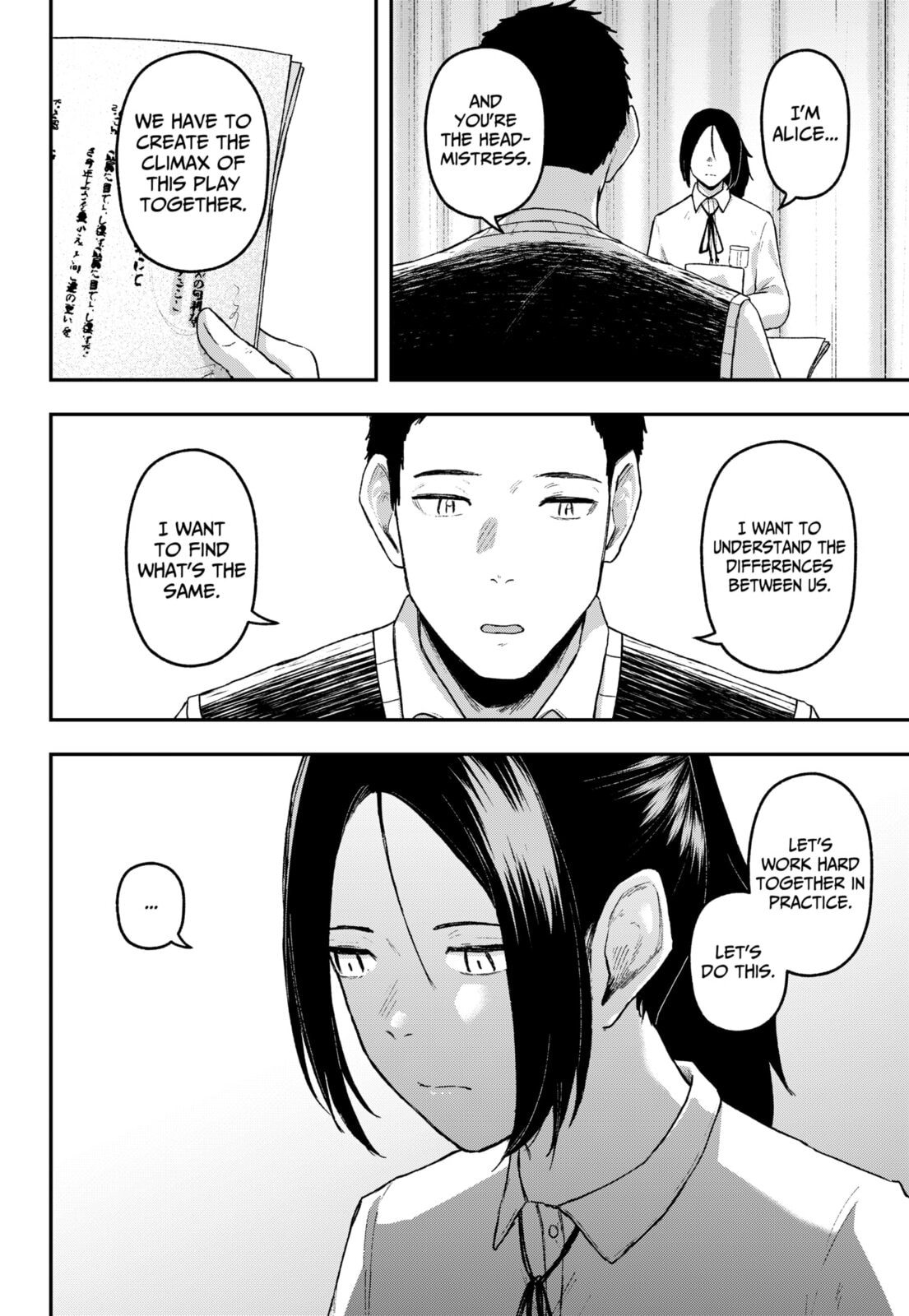 Acting Out Chapter 21 page 18 - 