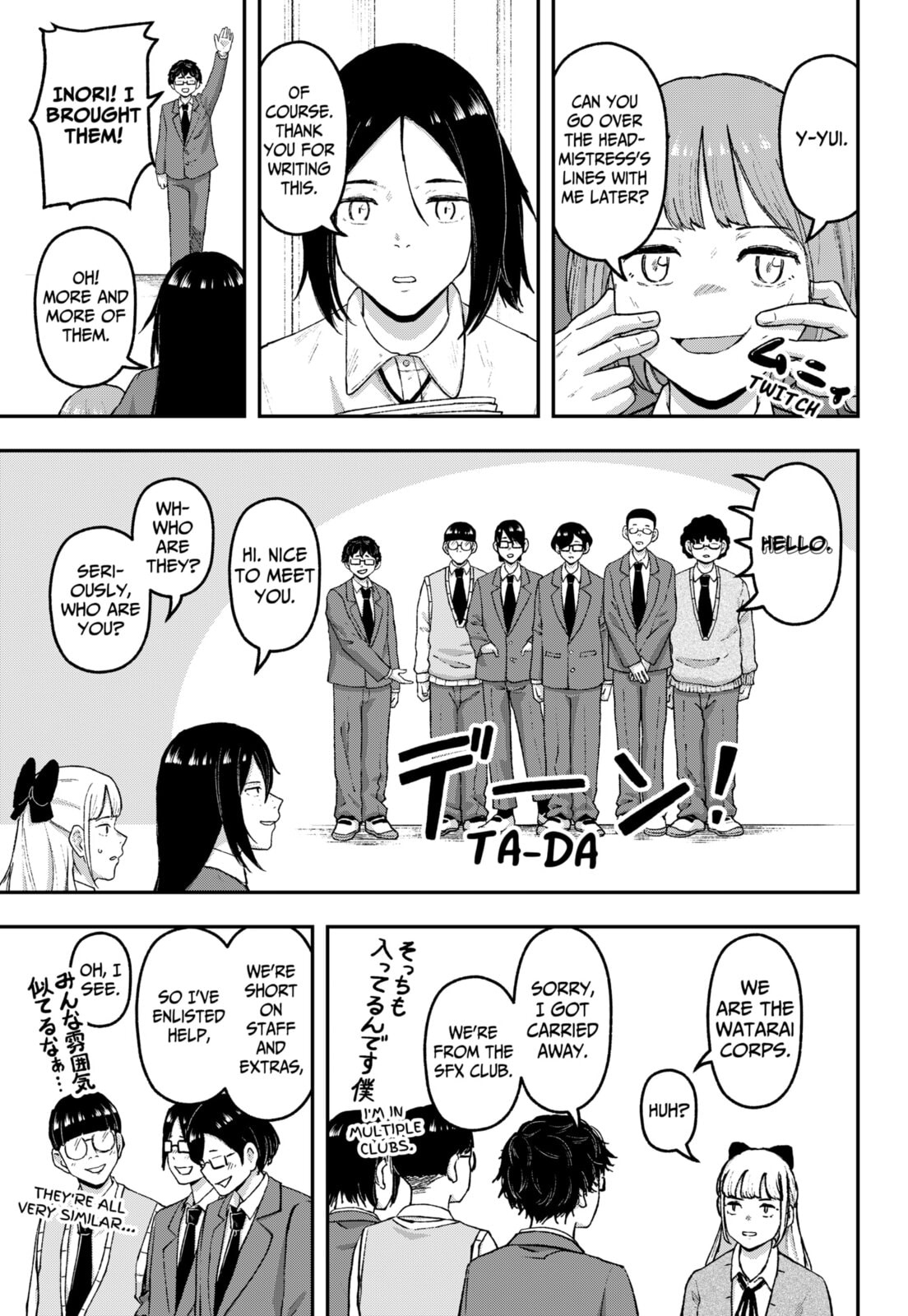 Acting Out Chapter 21 page 9 - 