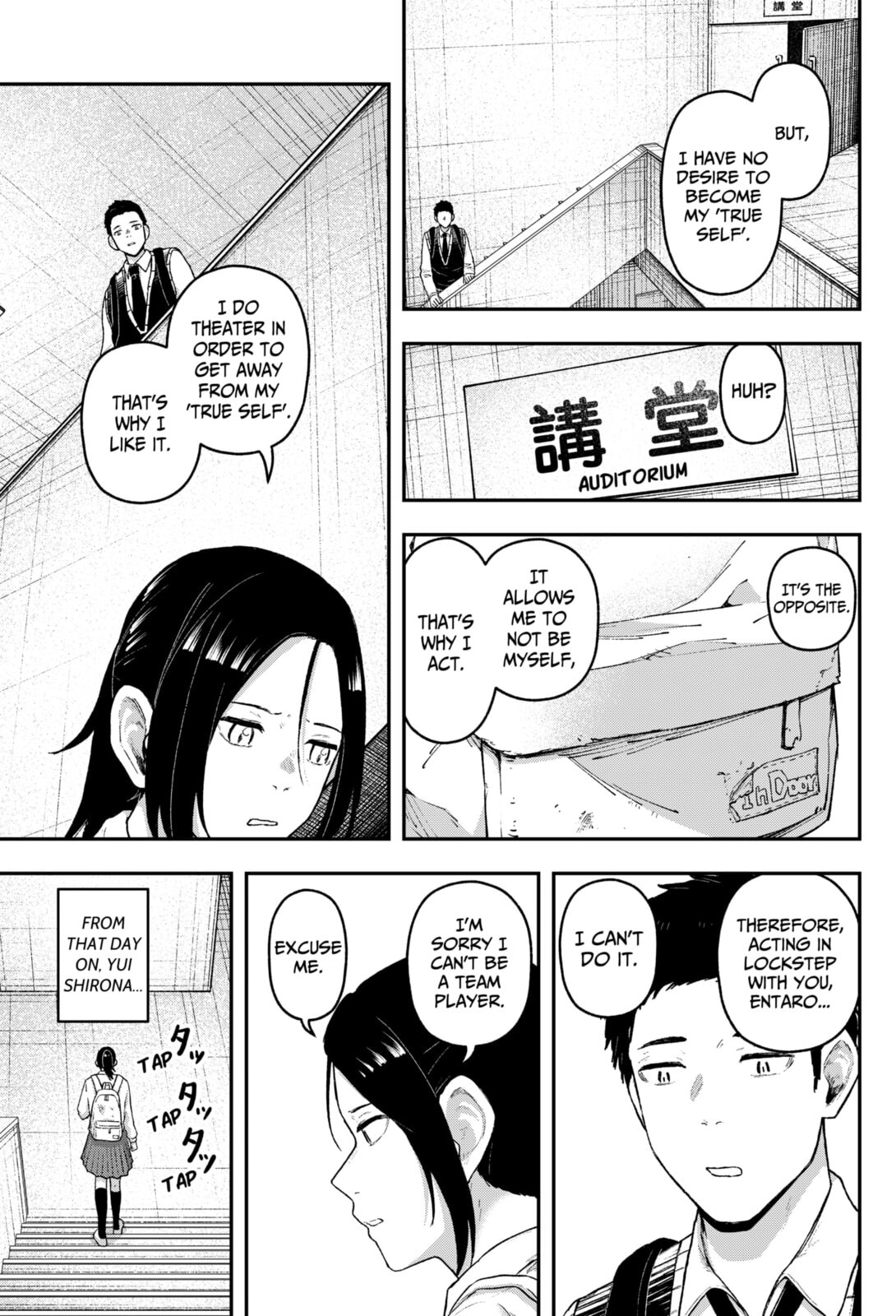 Acting Out Chapter 22 page 17 - 