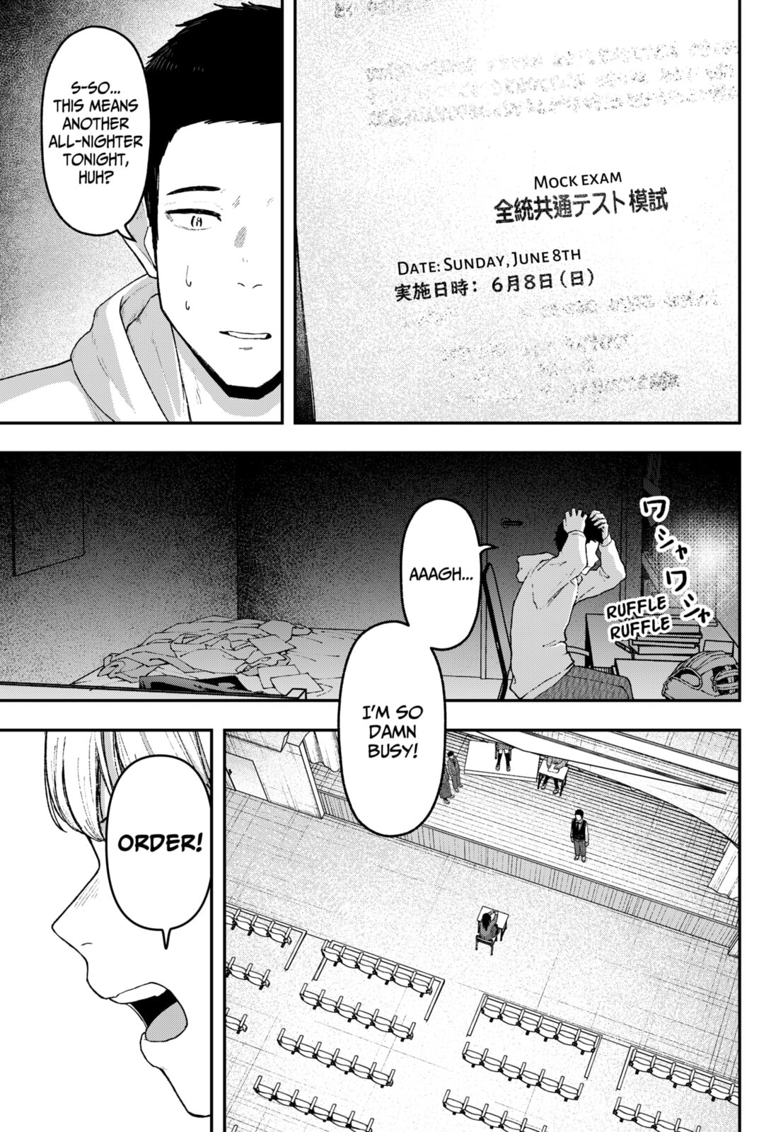 Acting Out Chapter 22 page 3 - 