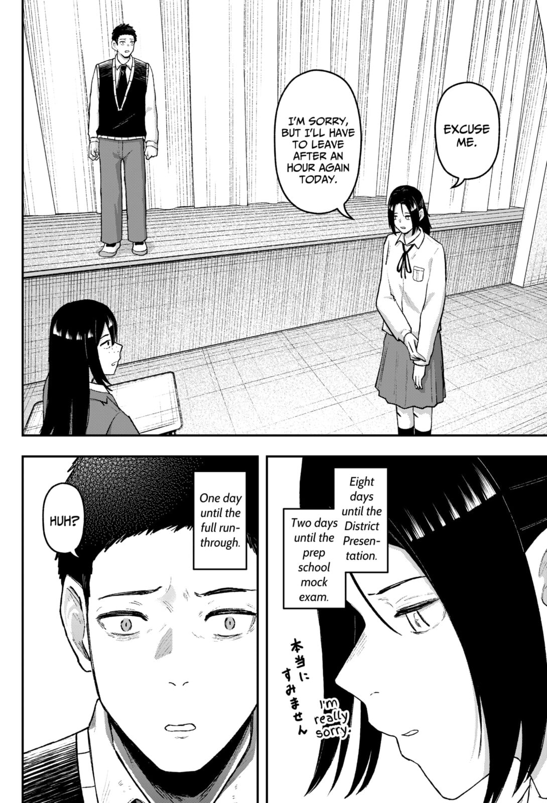 Acting Out Chapter 23 page 14 - 