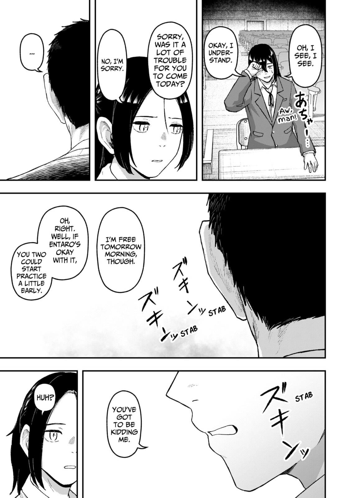 Acting Out Chapter 23 page 15 - 