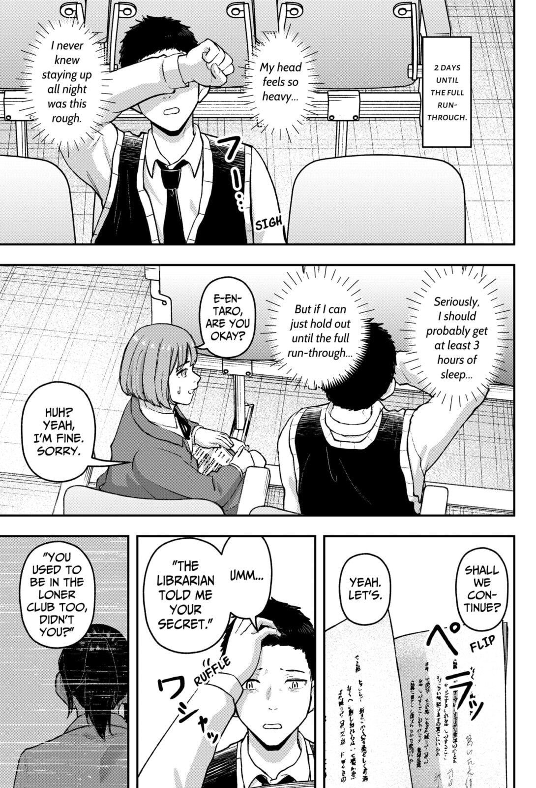 Acting Out Chapter 23 page 3 - 