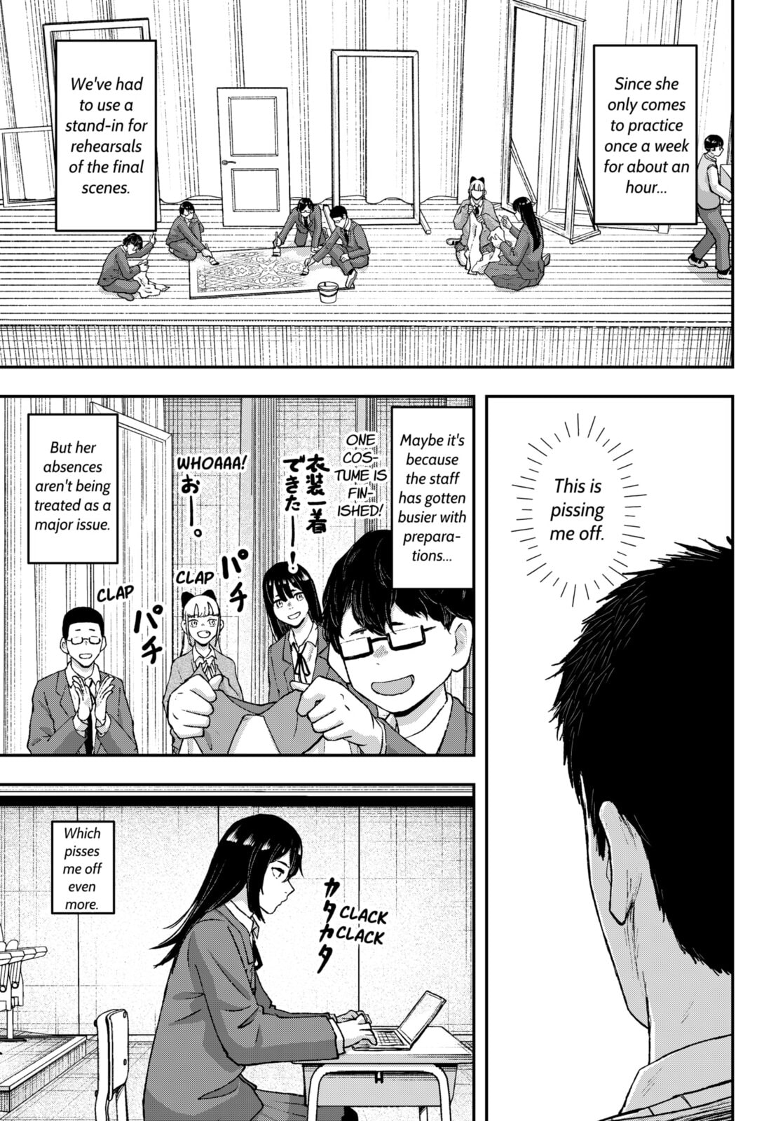 Acting Out Chapter 23 page 5 - 