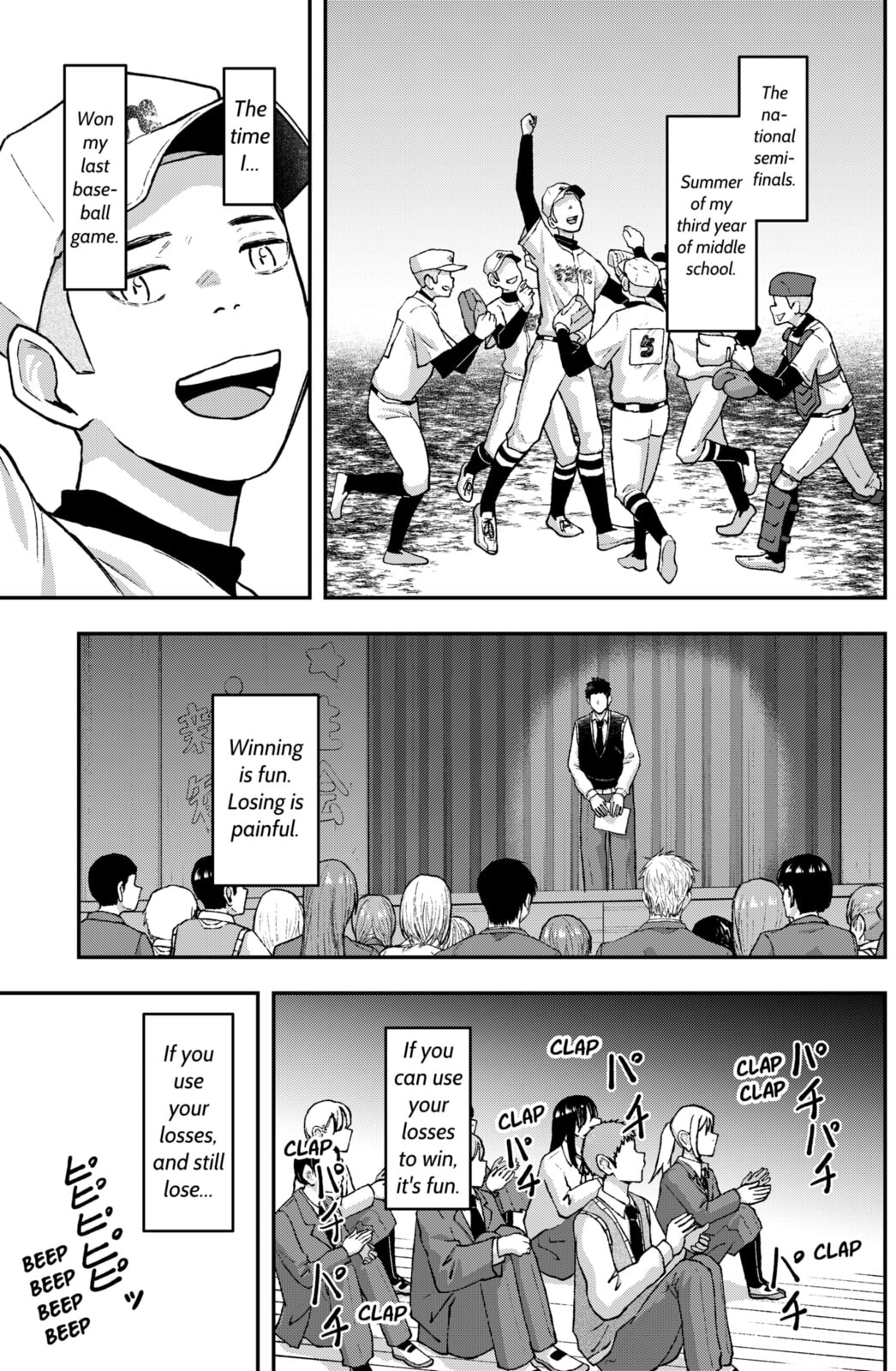 Acting Out Chapter 24 page 13 - 