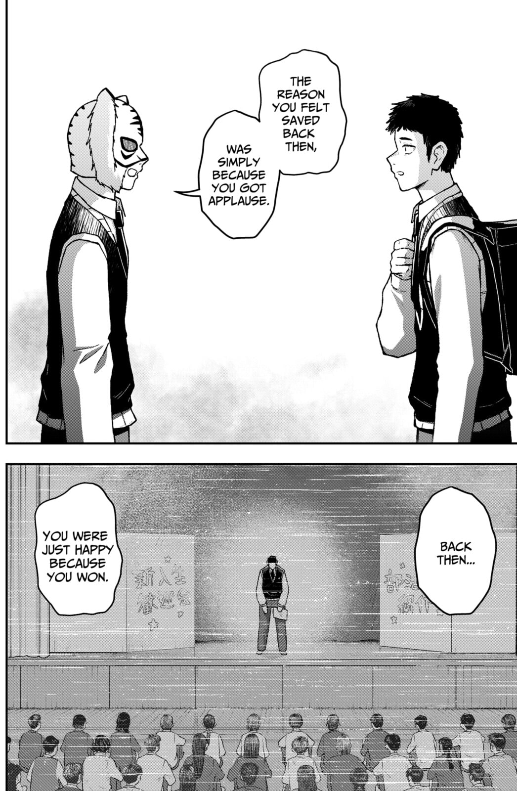Acting Out Chapter 24 page 6 - 