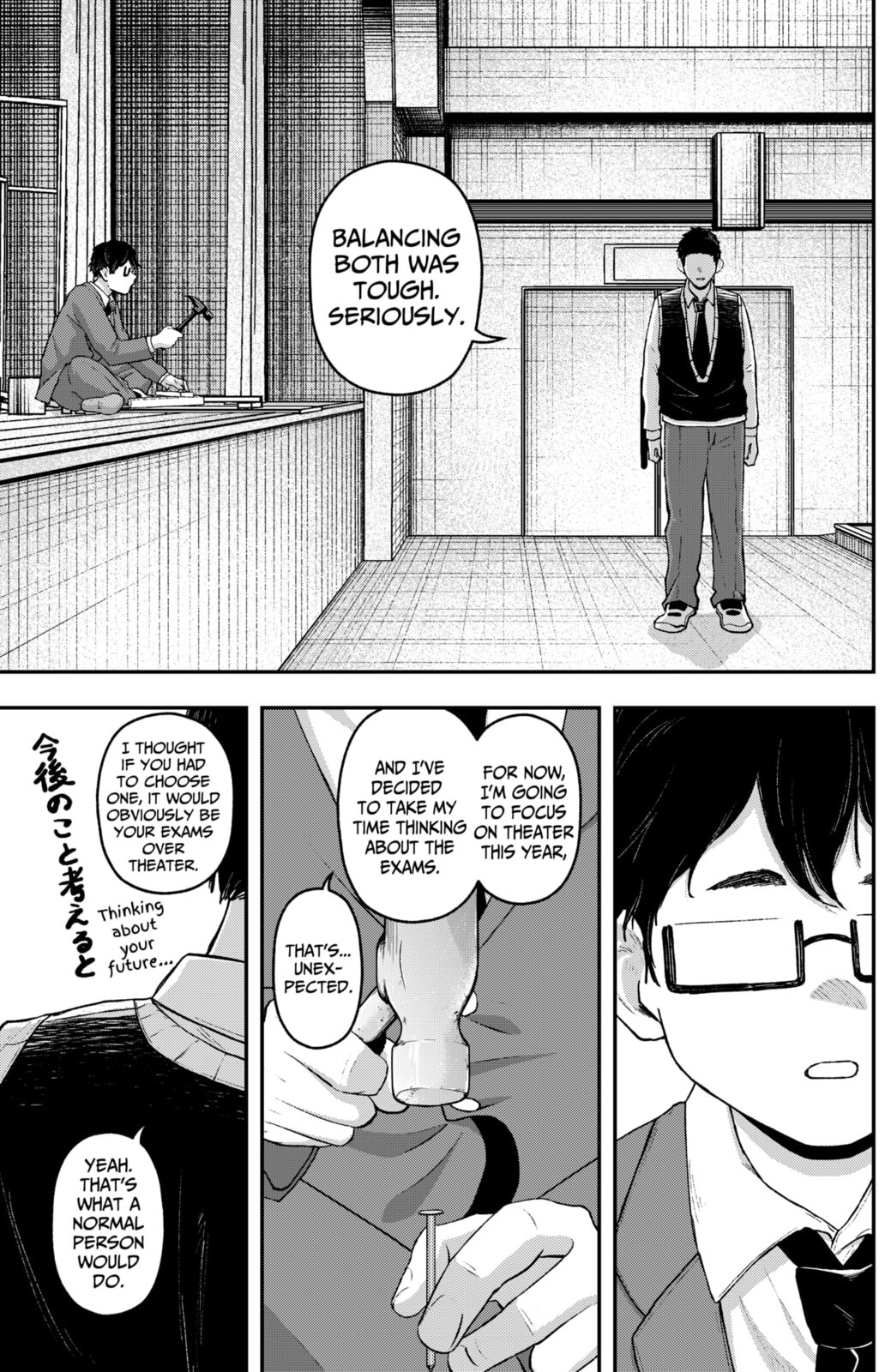 Acting Out Chapter 25 page 6 - 