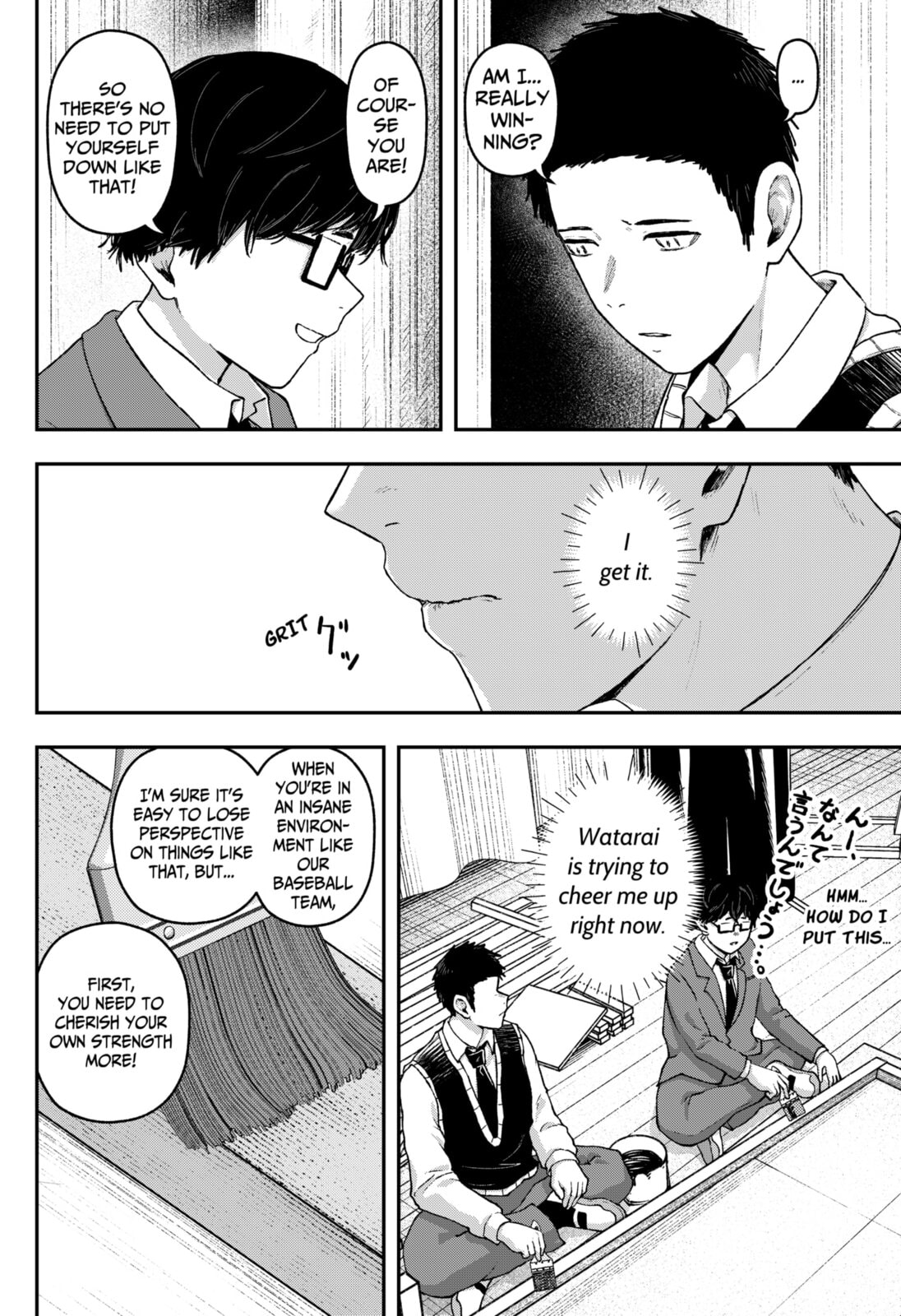 Acting Out Chapter 26 page 2 - 