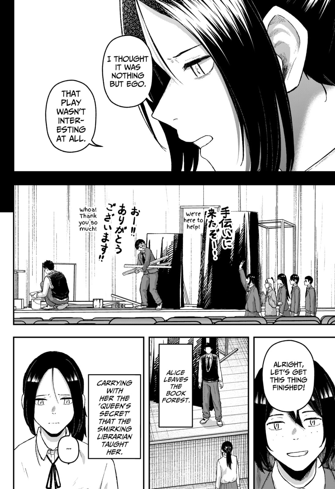 Acting Out Chapter 26 page 10 - 
