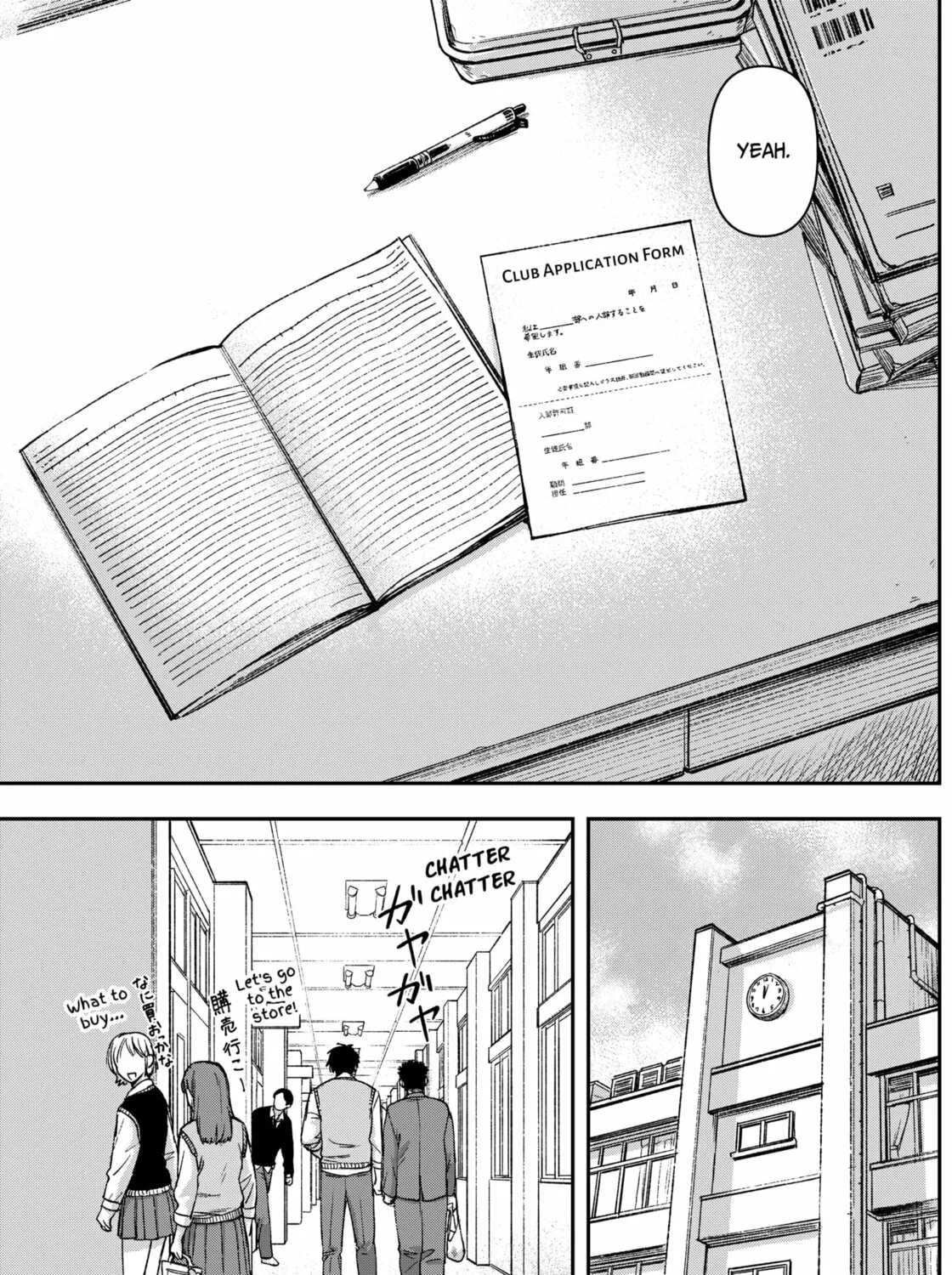 Acting Out Chapter 3 page 17 - 