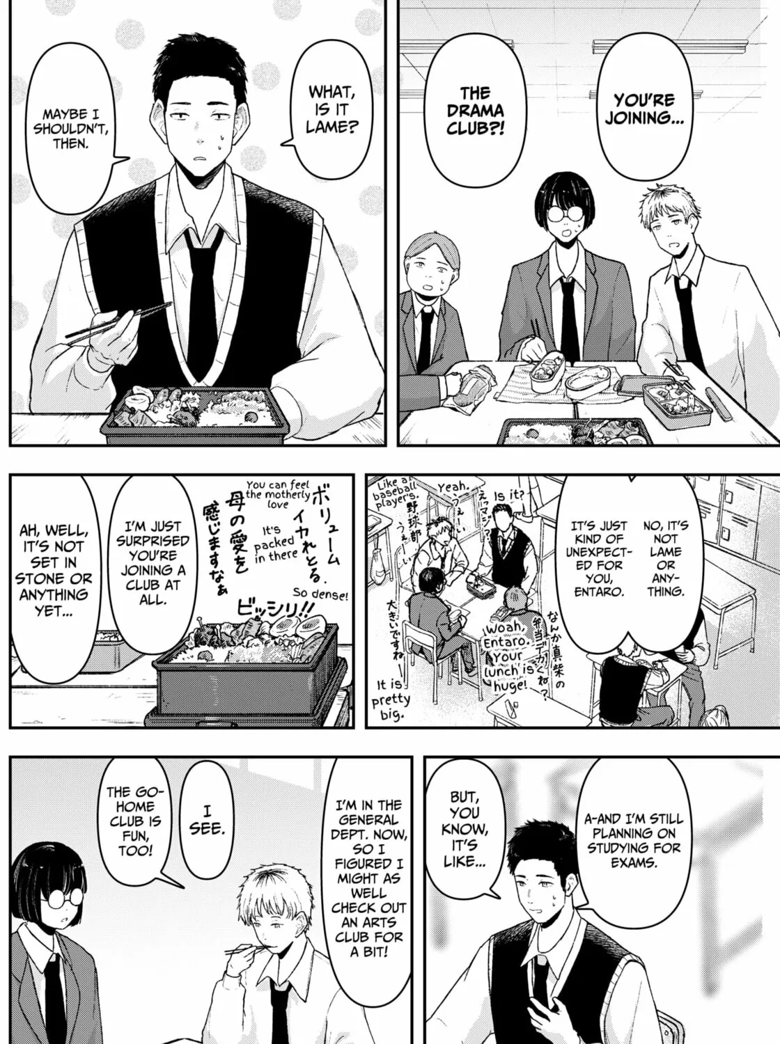 Acting Out Chapter 3 page 19 - 