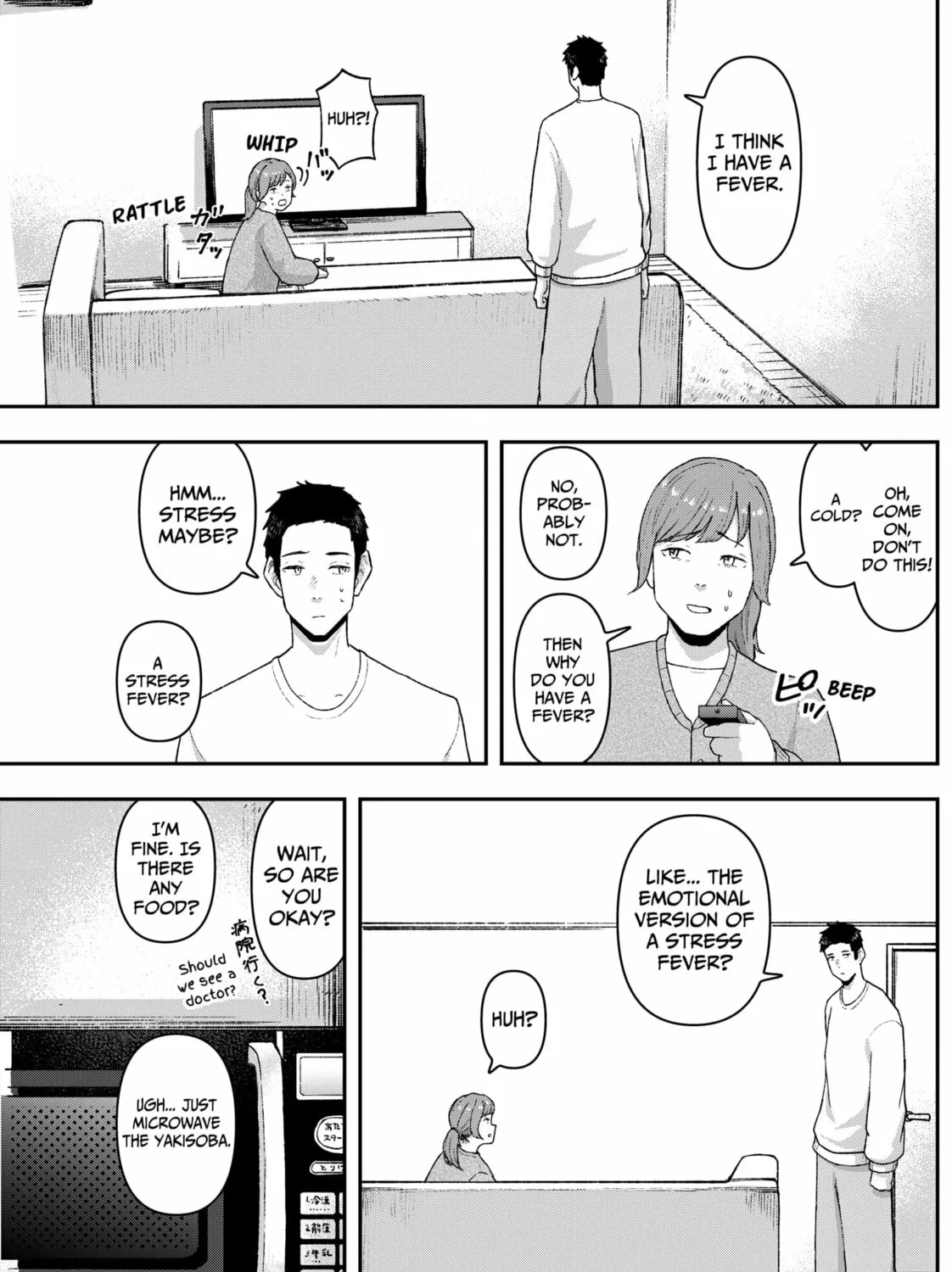 Acting Out Chapter 3 page 5 - 