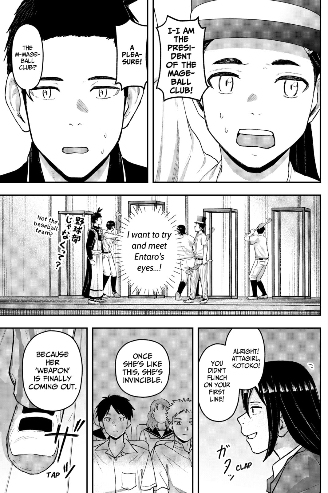 Acting Out Chapter 30 page 11 - 