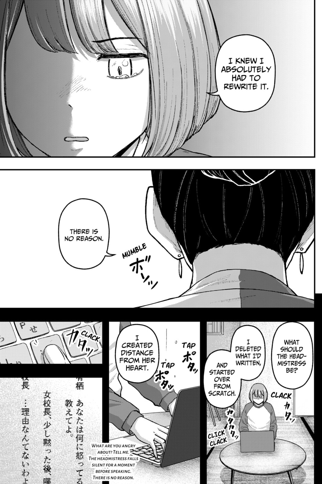 Acting Out Chapter 32 page 13 - 