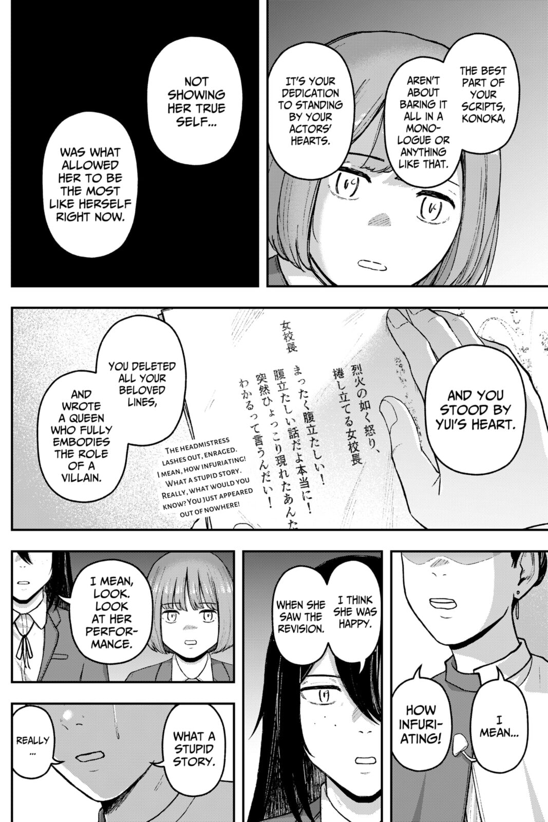 Acting Out Chapter 32 page 16 - 