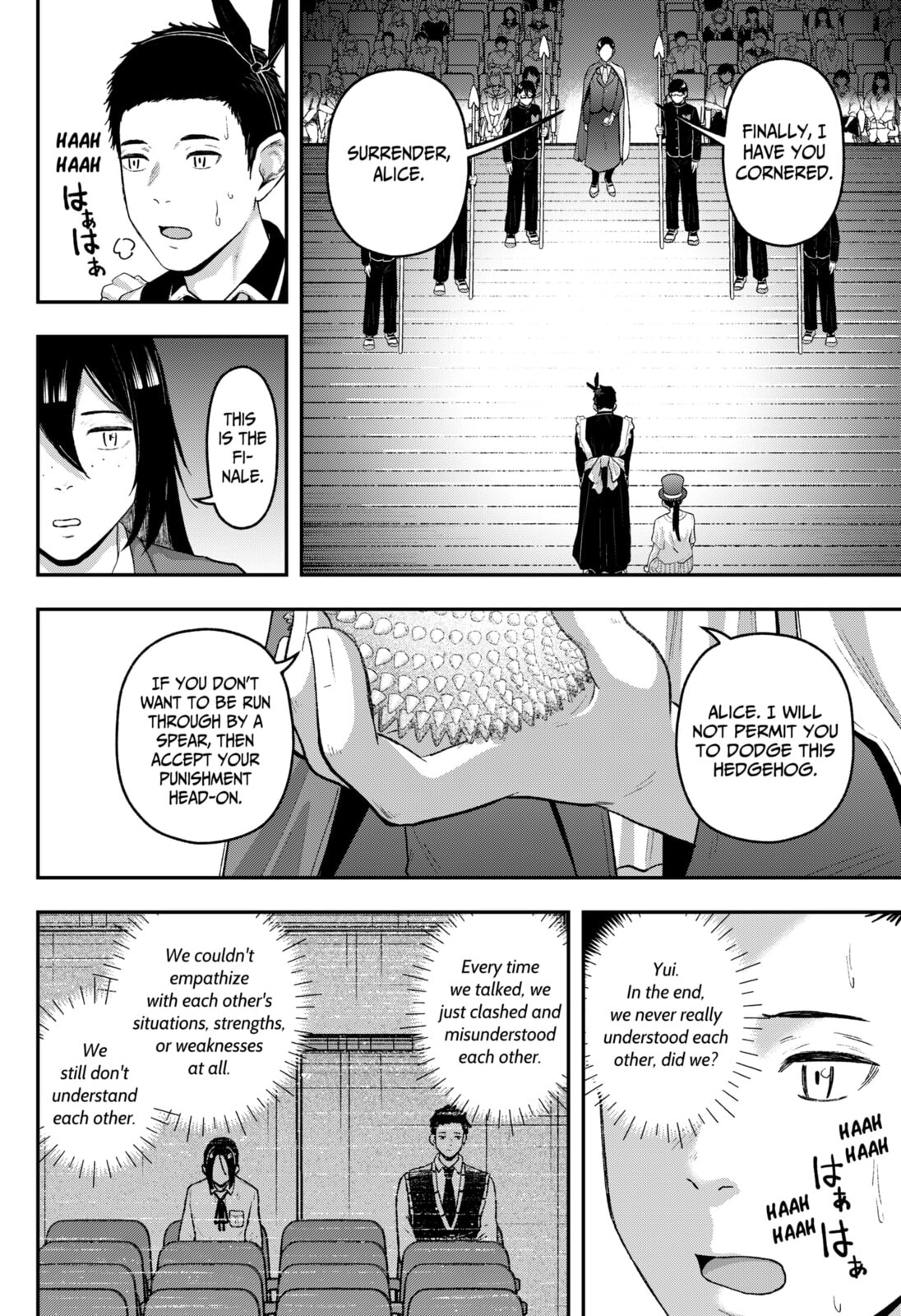 Acting Out Chapter 33 page 12 - 