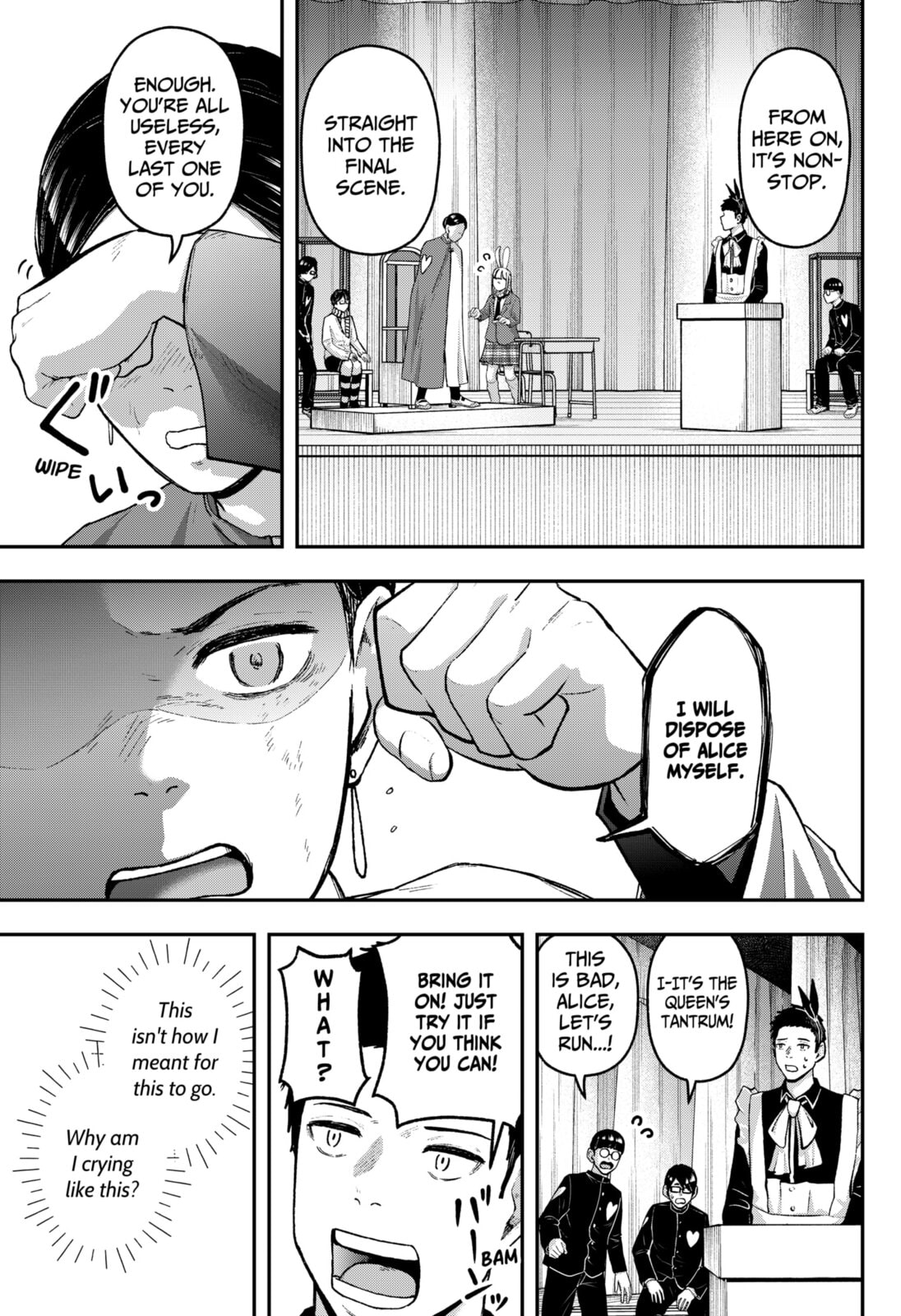 Acting Out Chapter 33 page 5 - 