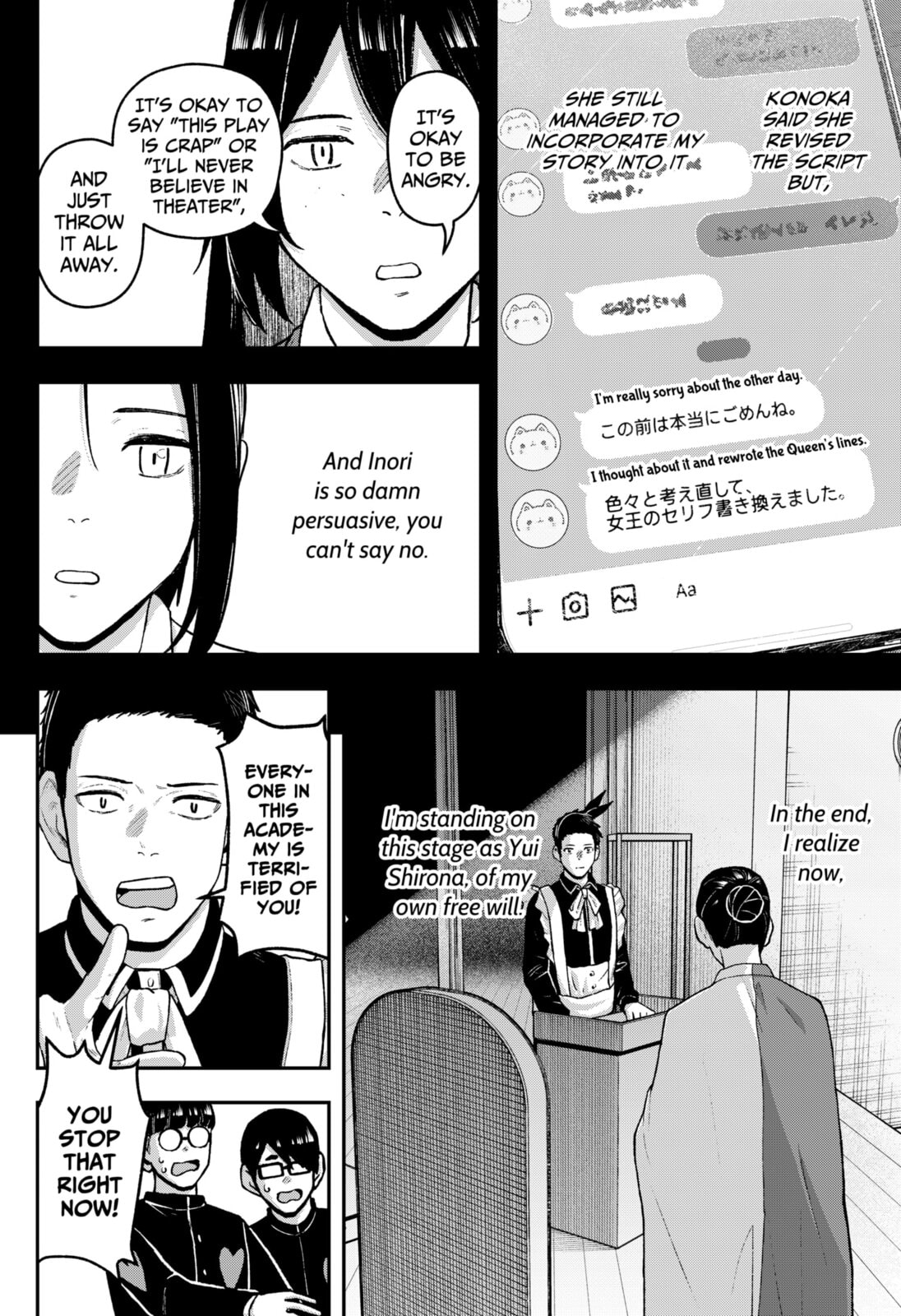 Acting Out Chapter 33 page 6 - 
