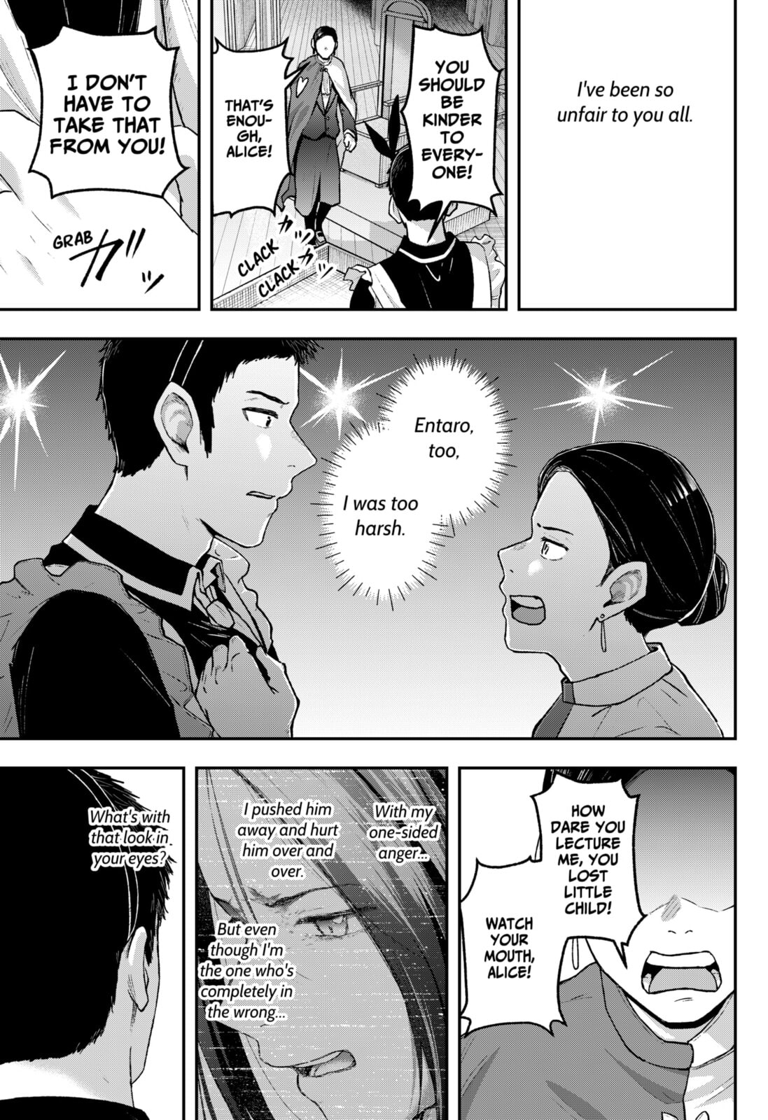 Acting Out Chapter 33 page 7 - 
