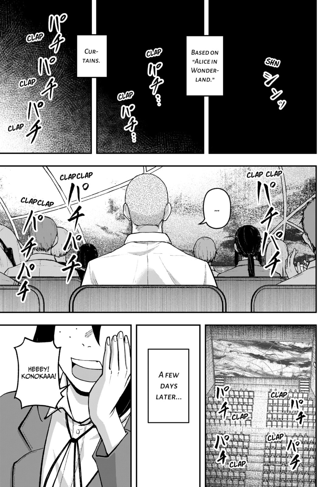 Acting Out Chapter 34 page 17 - 
