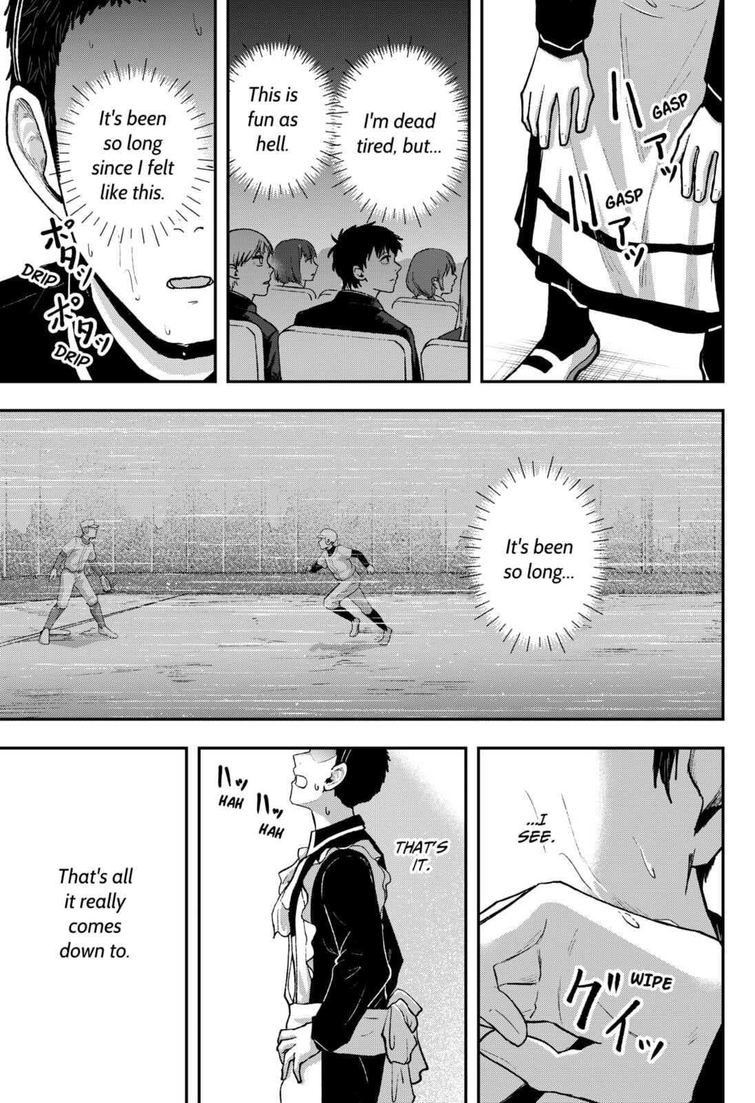 Acting Out Chapter 34 page 5 - 