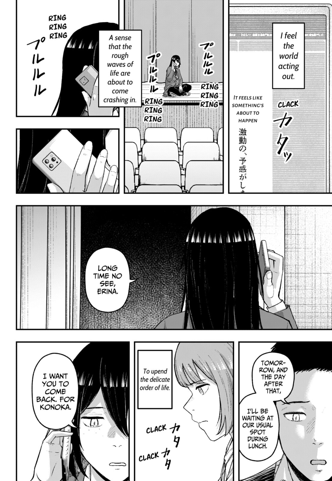 Acting Out Chapter 35 page 16 - 