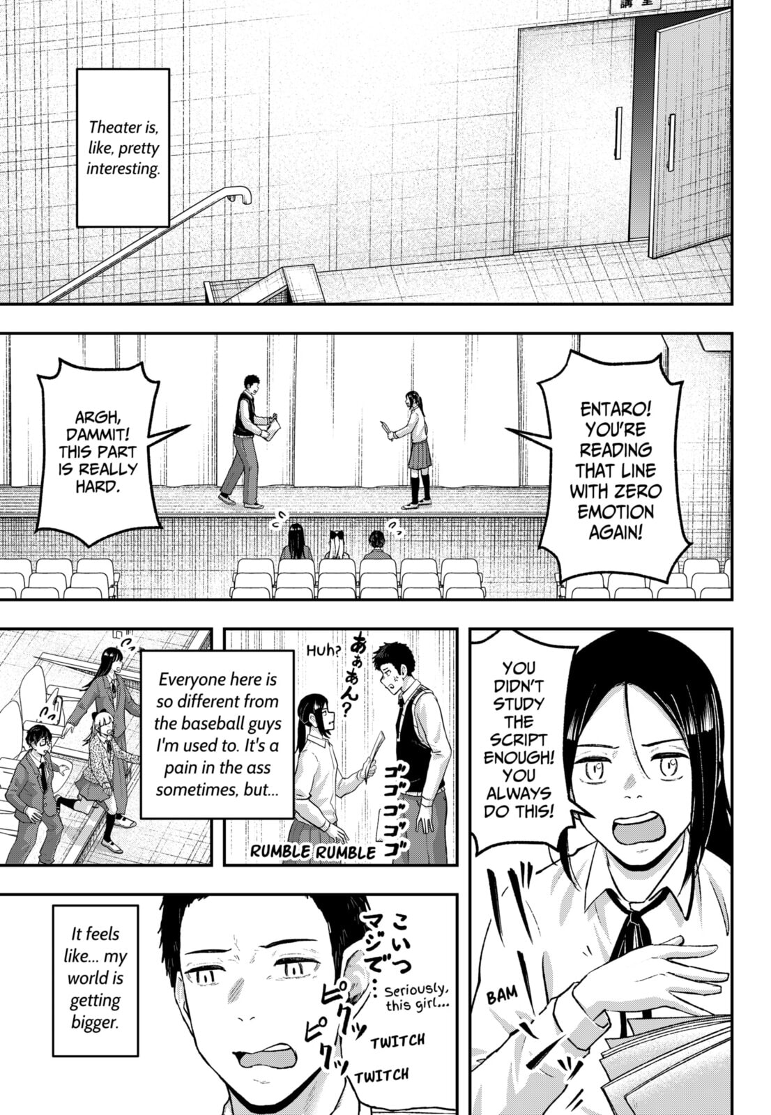 Acting Out Chapter 35 page 7 - 