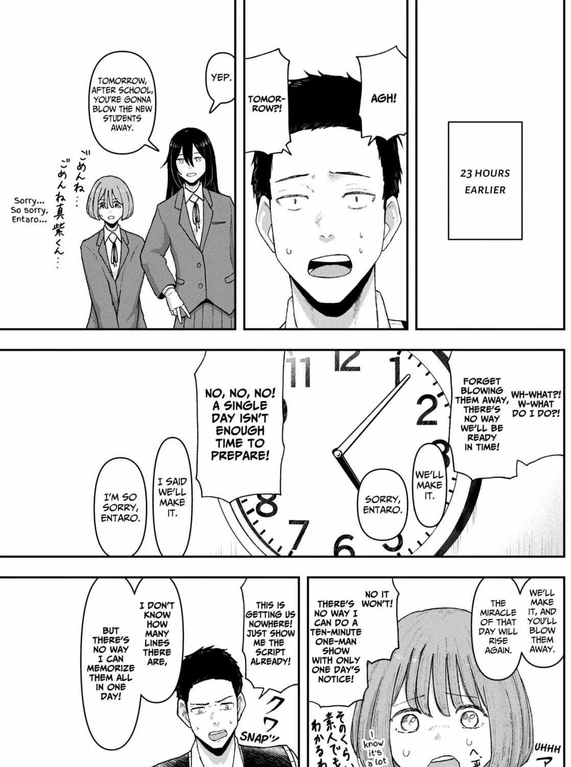 Acting Out Chapter 4 page 5 - 