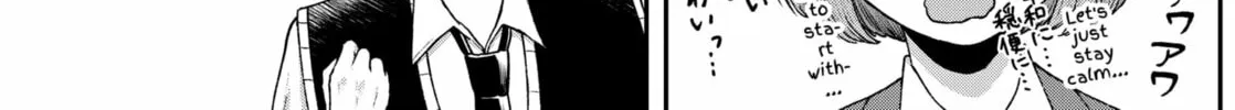 Acting Out Chapter 4 page 6 - 
