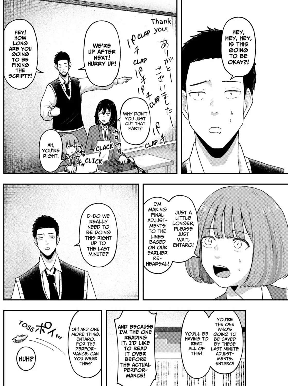 Acting Out Chapter 4 page 51 - 