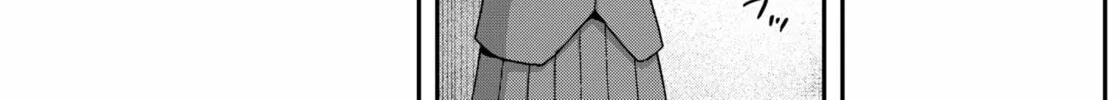 Acting Out Chapter 4 page 58 - 