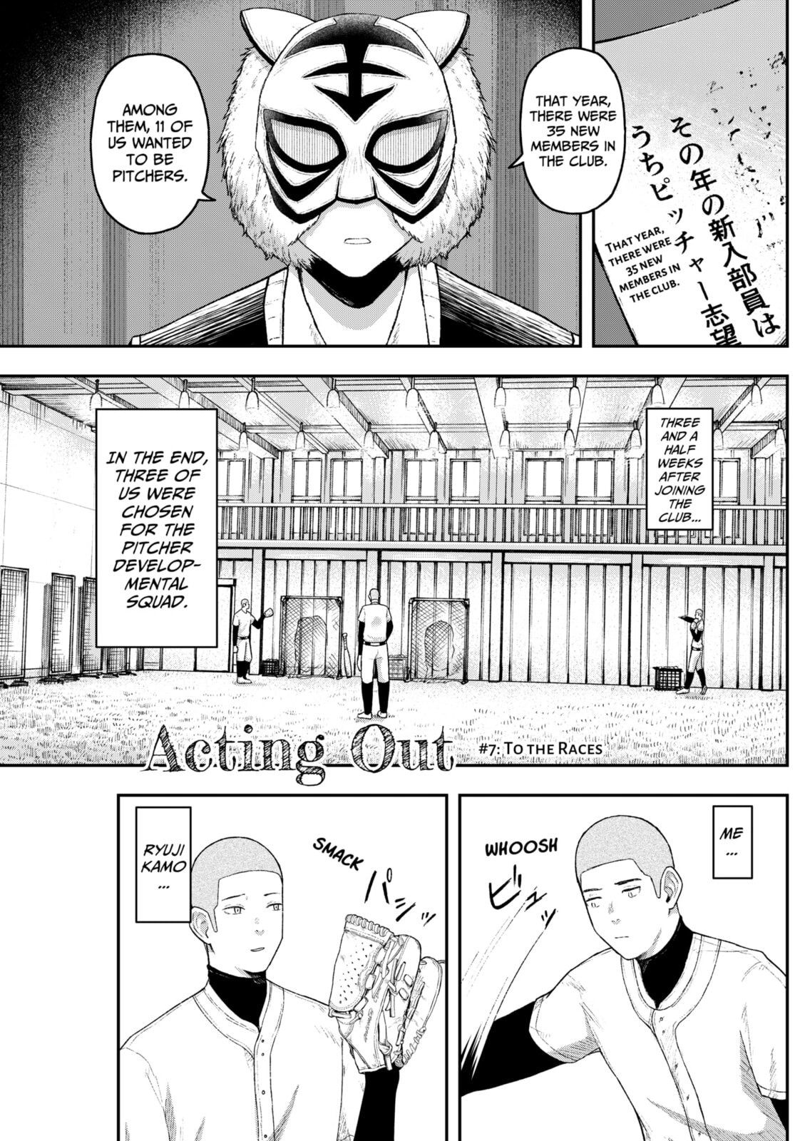 Acting Out Chapter 7 page 1 - 