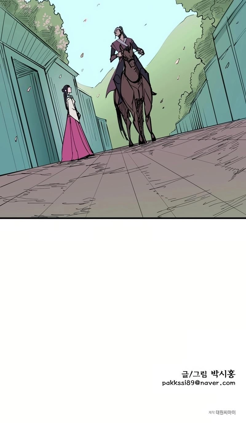 Adamant Yaksha Chapter 21 page 86 - 