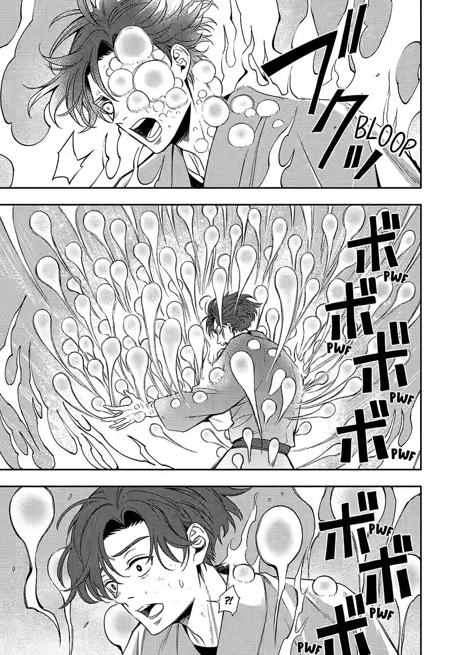 Adashino Kishokan Chapter 2 page 3 - 